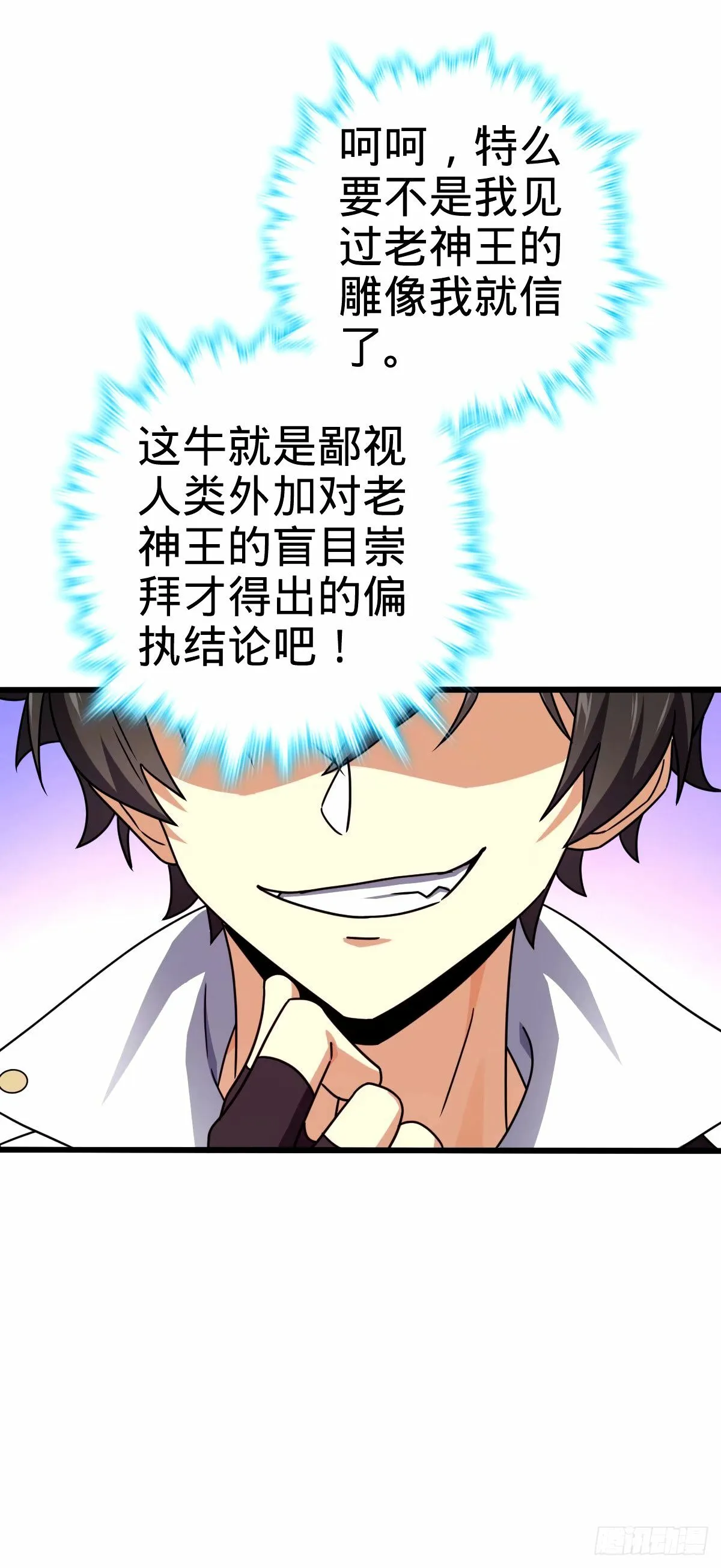 741 离开禁地 第23页