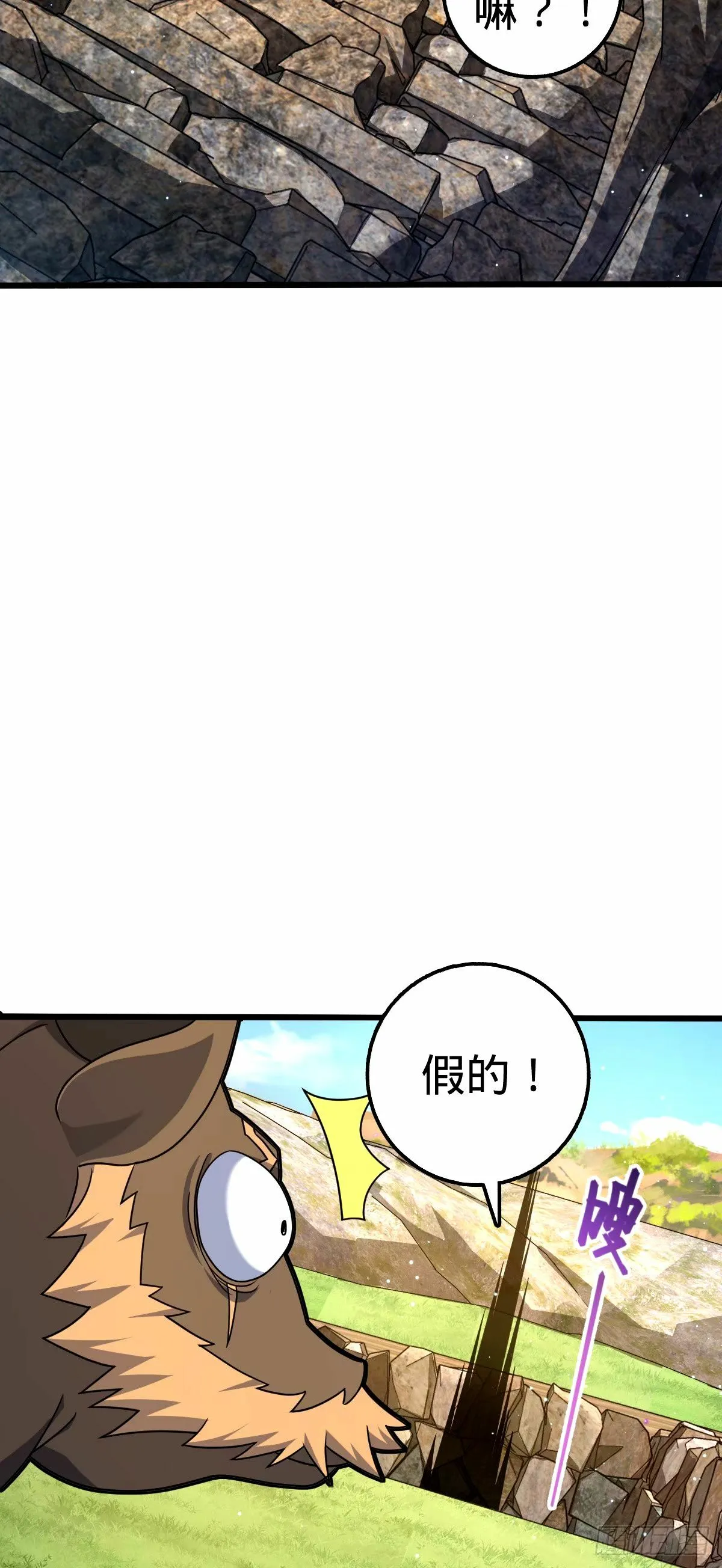 741 离开禁地 第26页