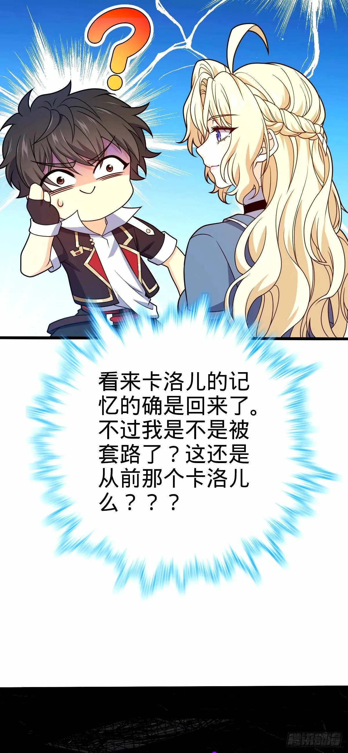 741 离开禁地 第48页