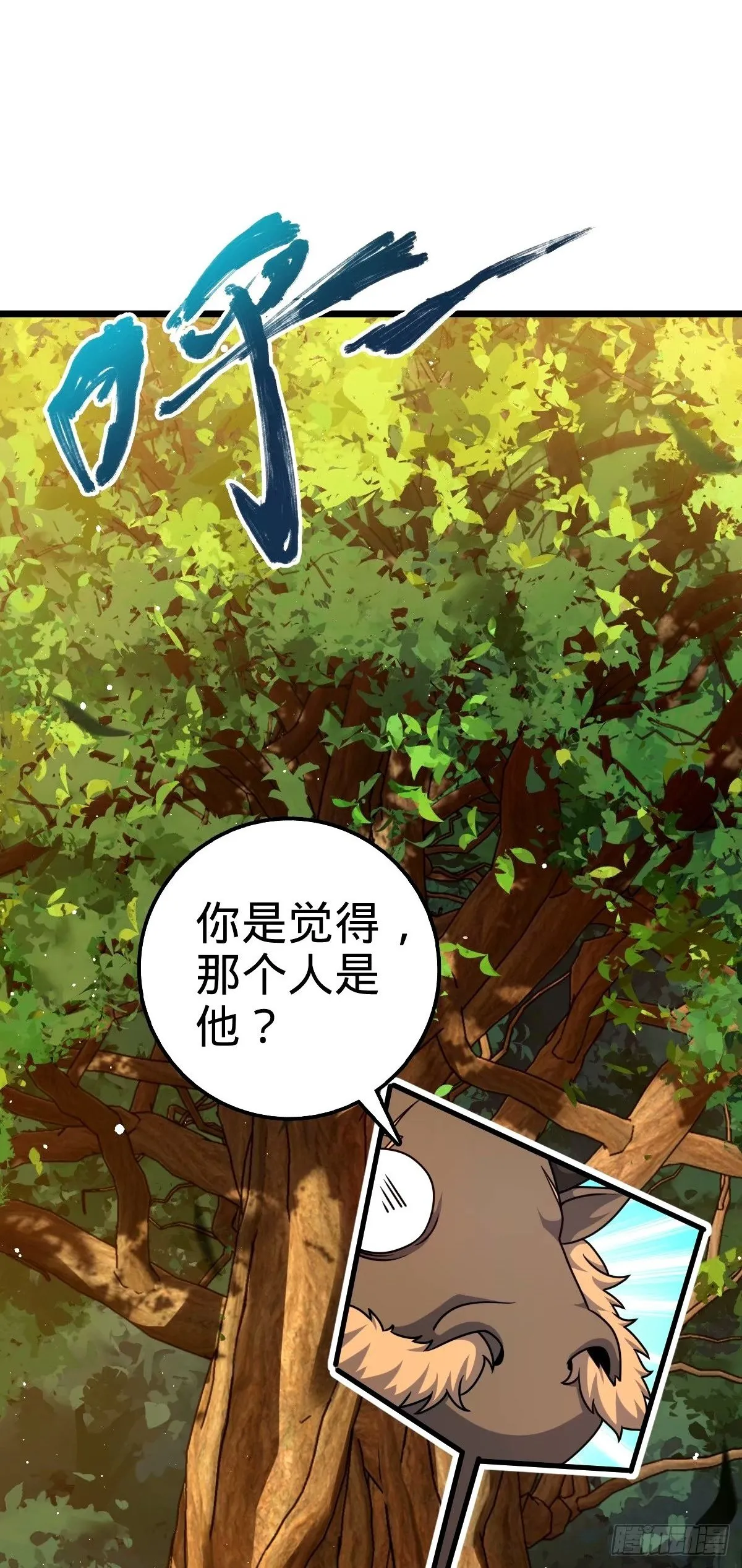 742 许愿 第2页