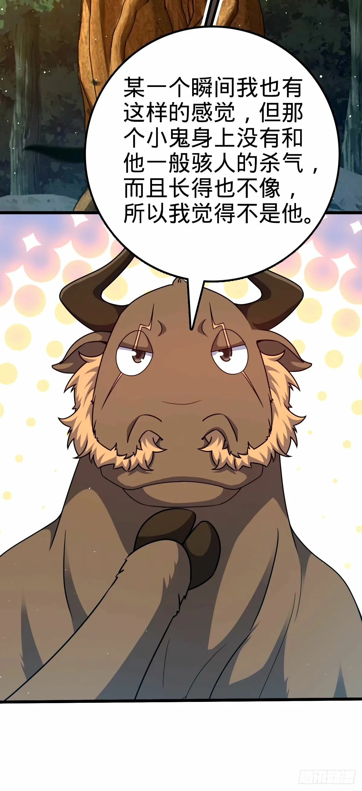 742 许愿 第3页