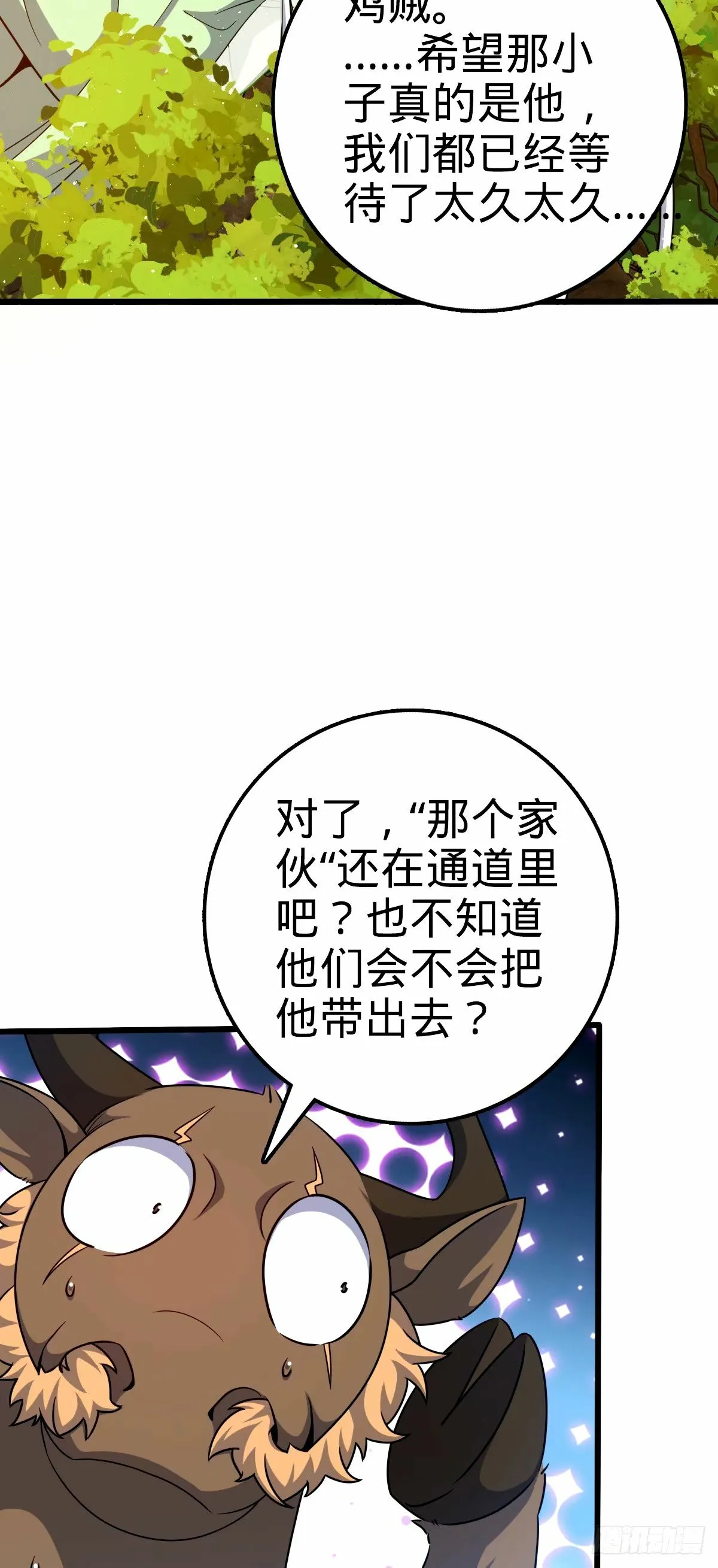 742 许愿 第6页