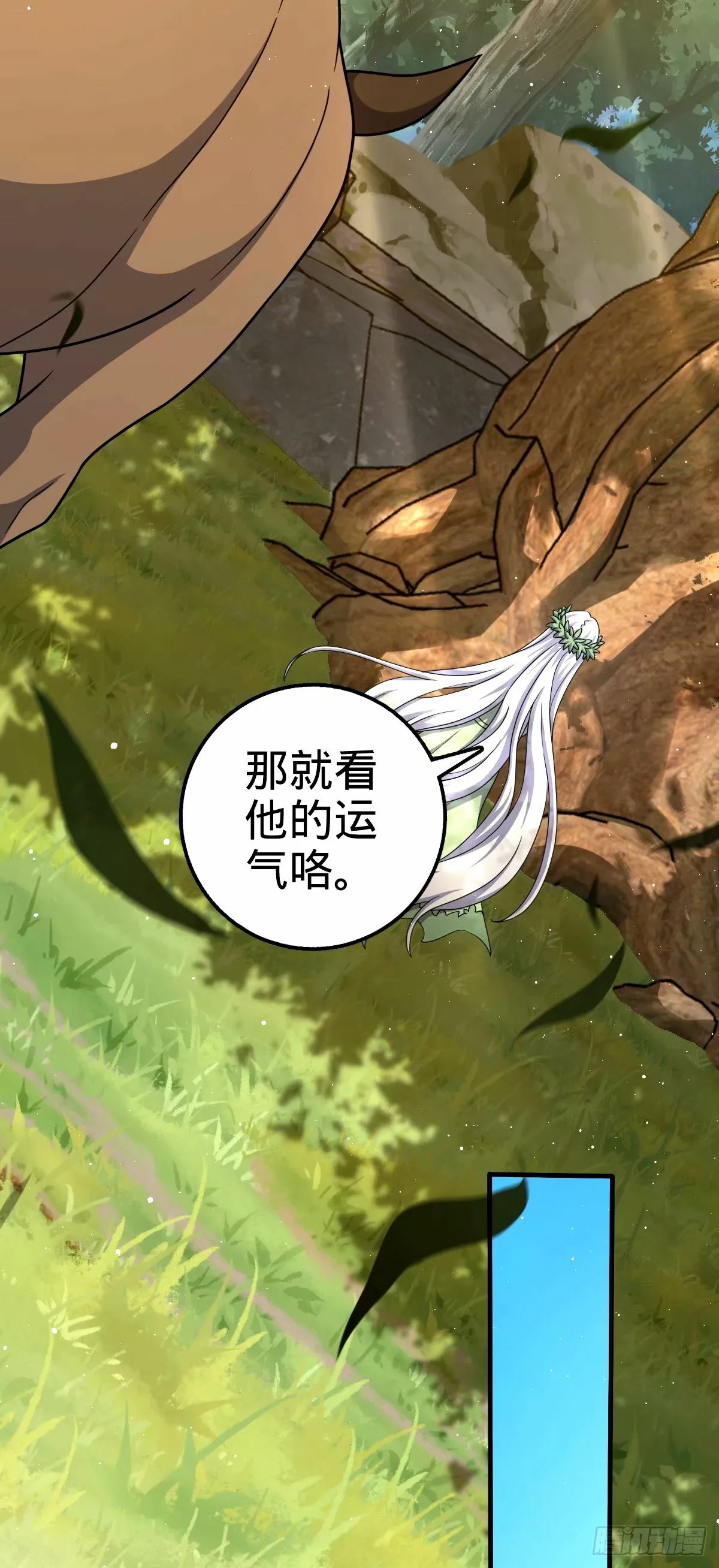 742 许愿 第8页