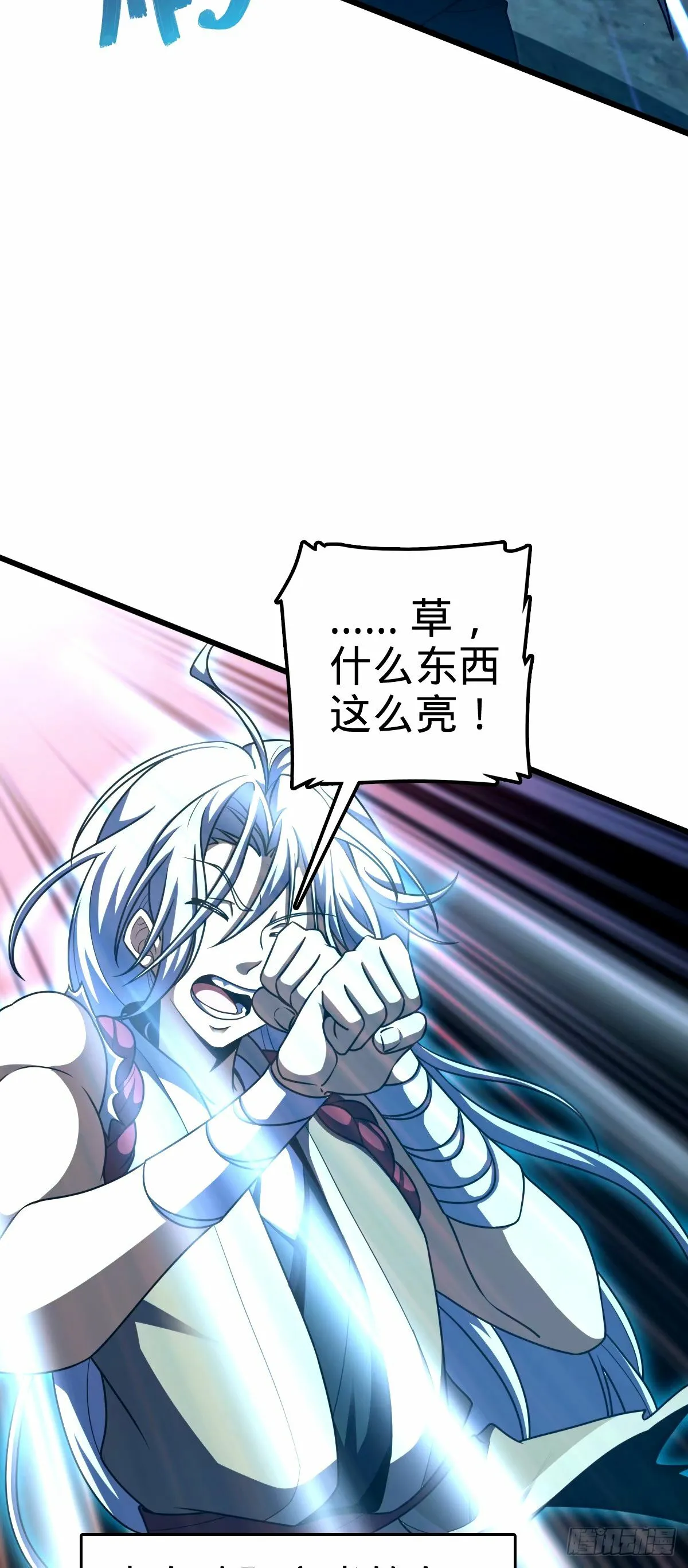 742 许愿 第15页