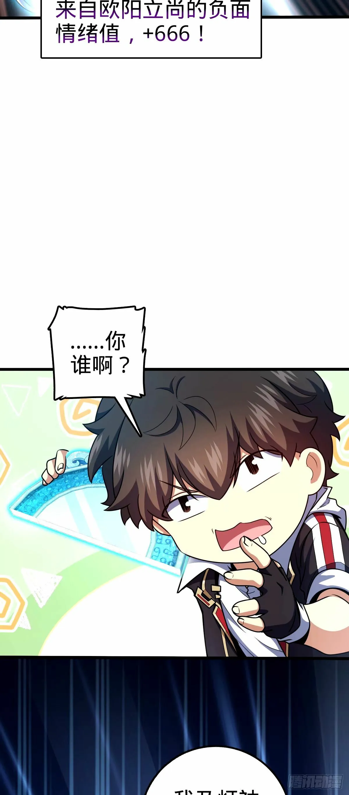 742 许愿 第16页