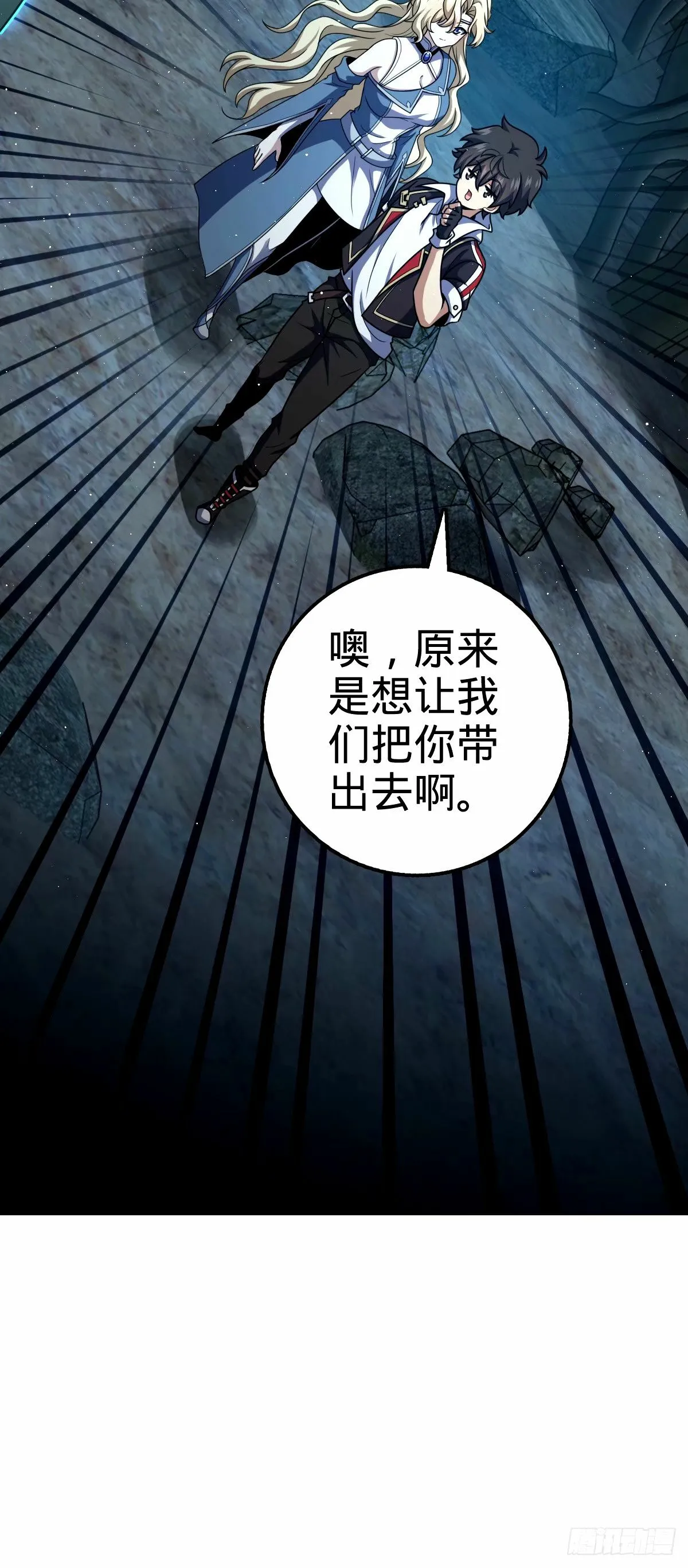 742 许愿 第23页