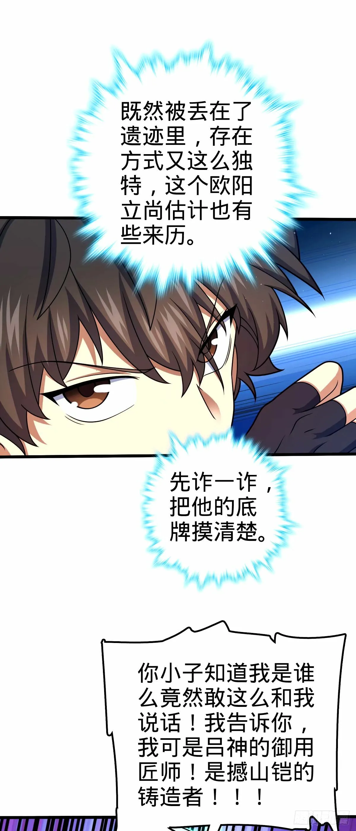 742 许愿 第25页