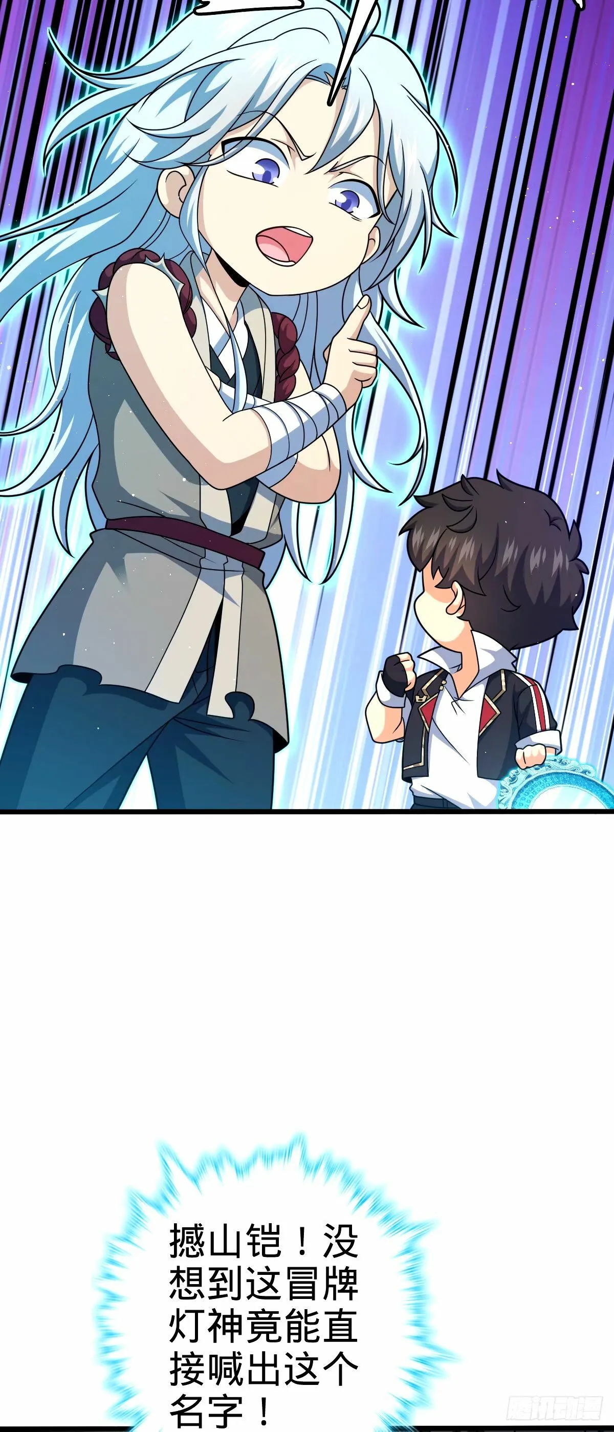 742 许愿 第26页