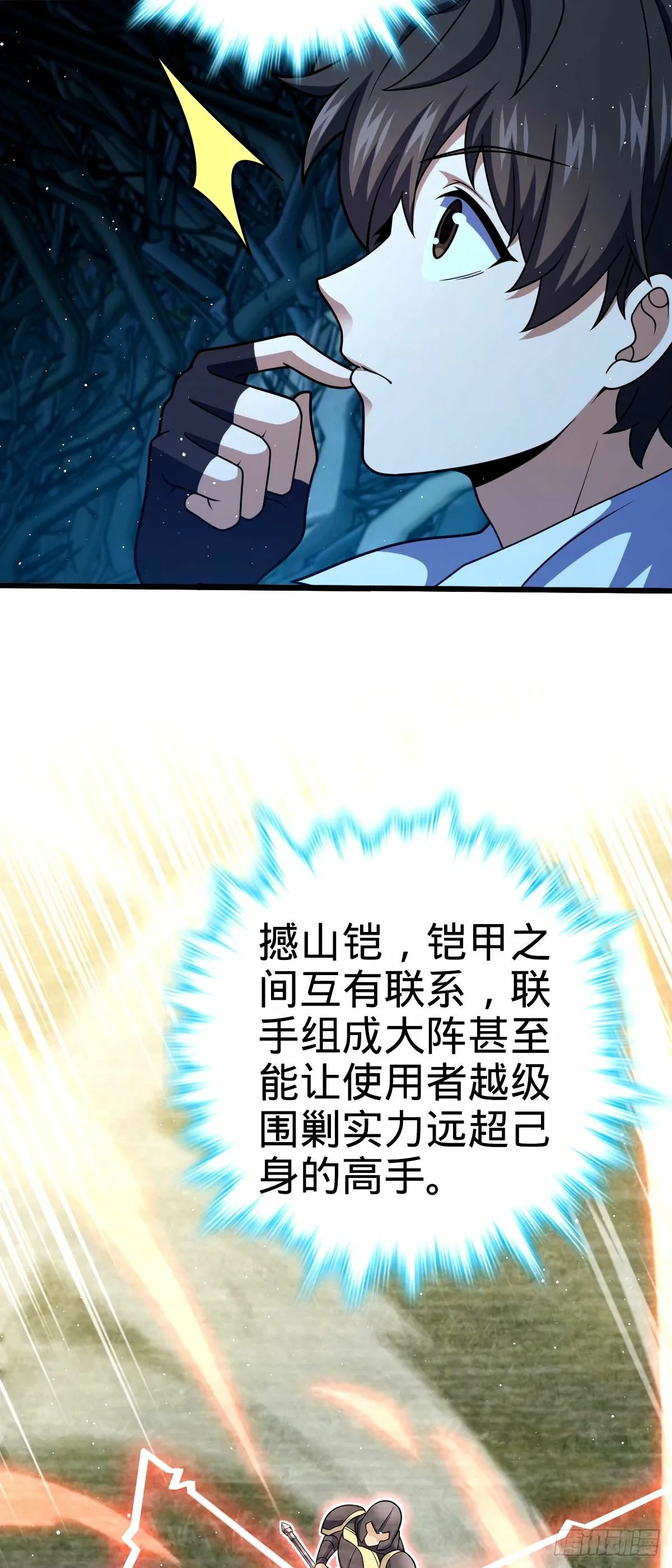 742 许愿 第27页