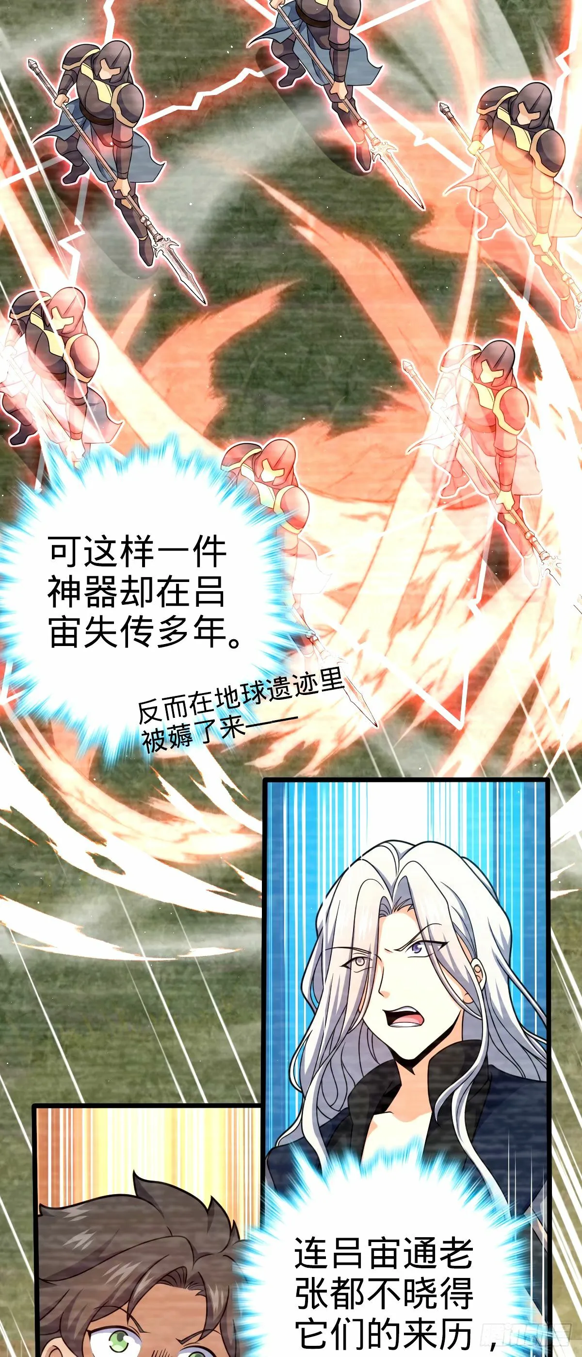 742 许愿 第28页
