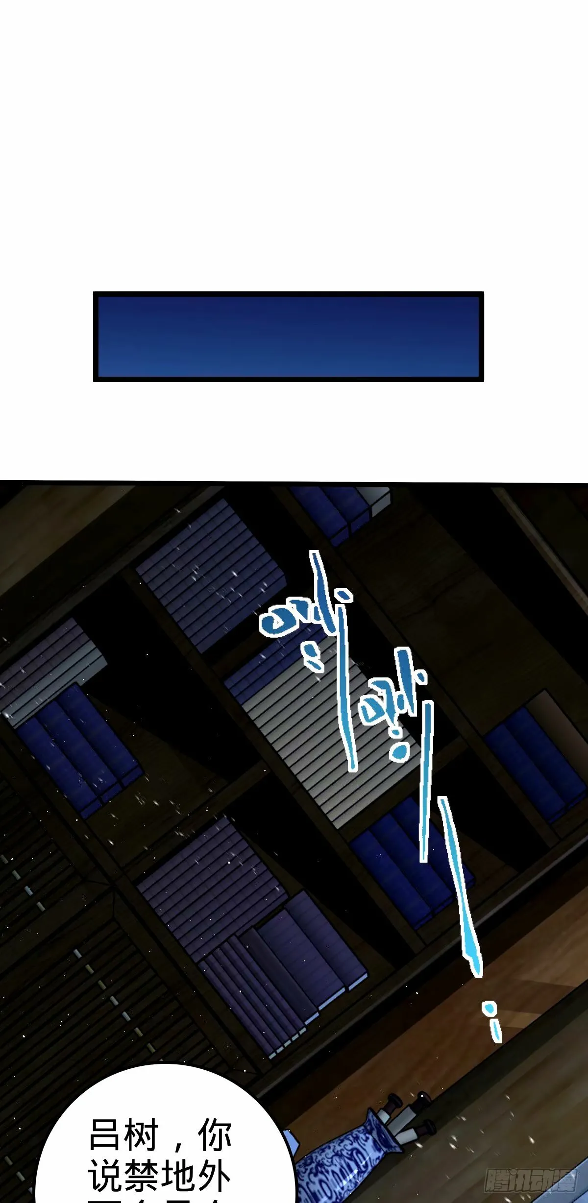 742 许愿 第35页