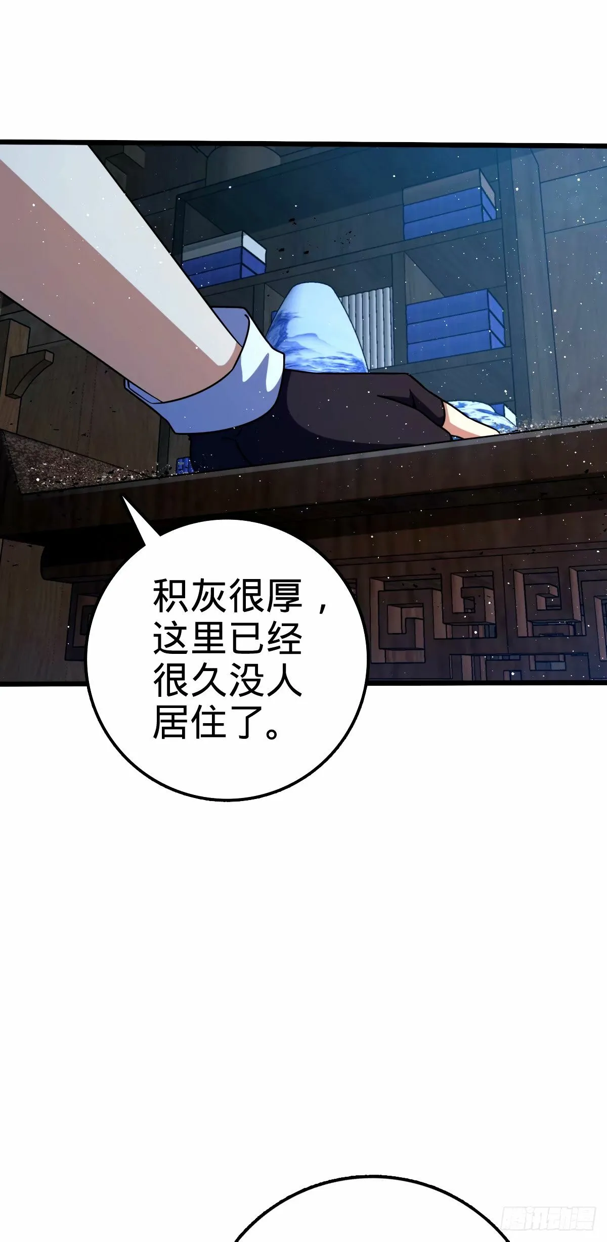 742 许愿 第39页