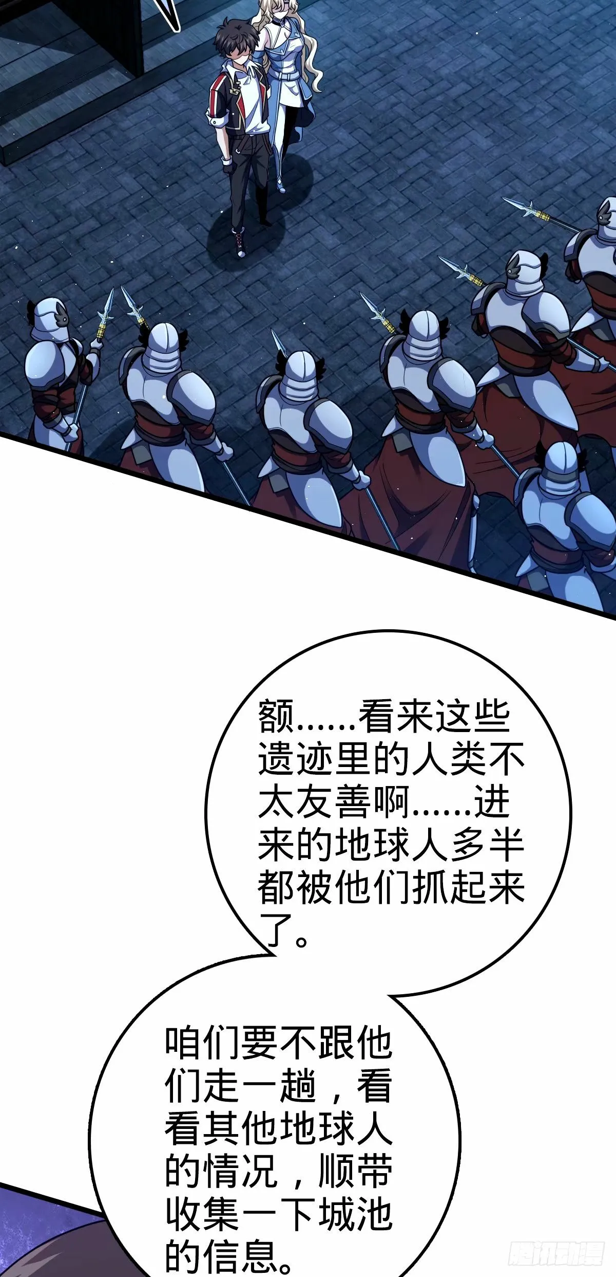 742 许愿 第45页