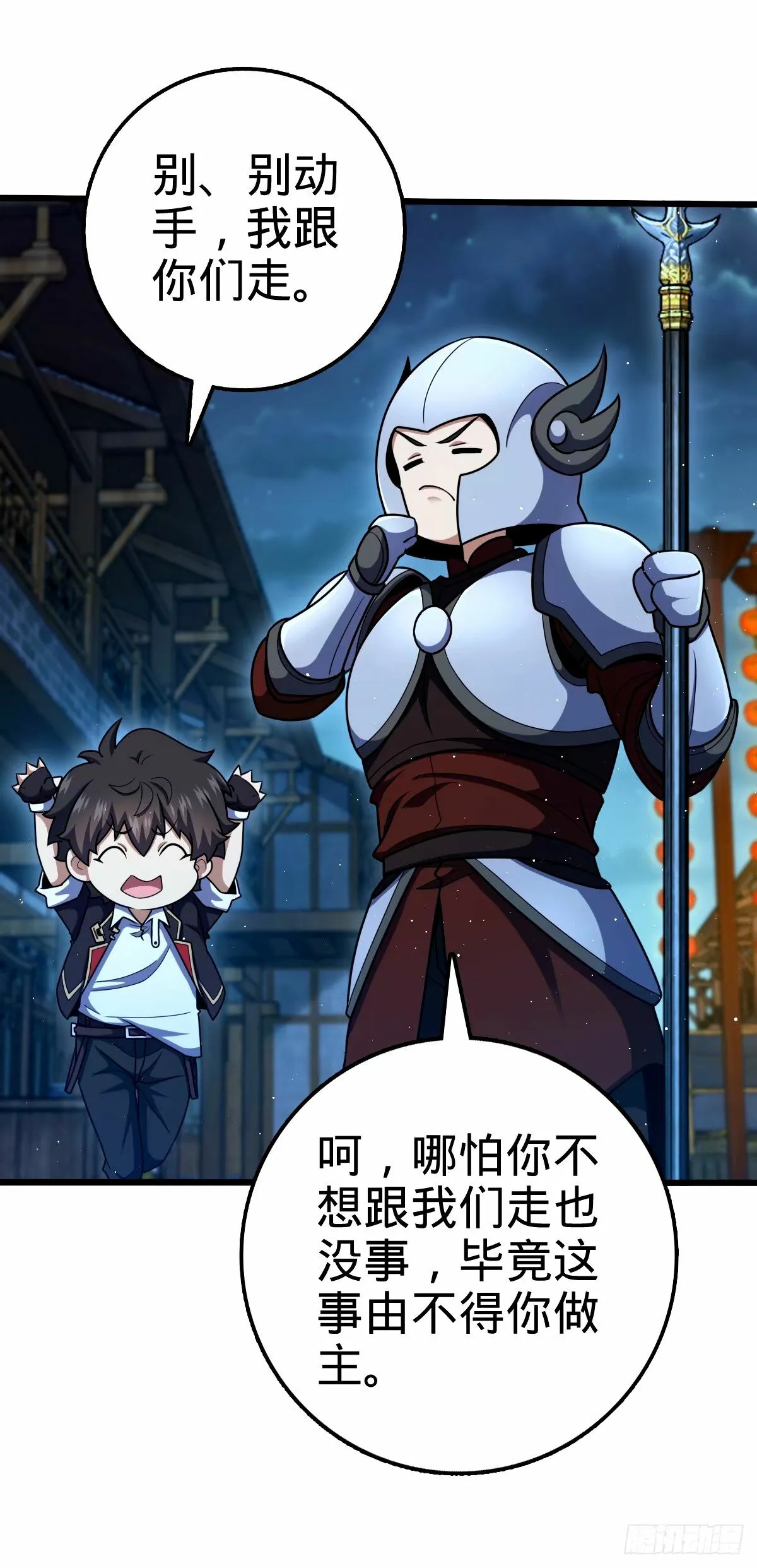 742 许愿 第47页