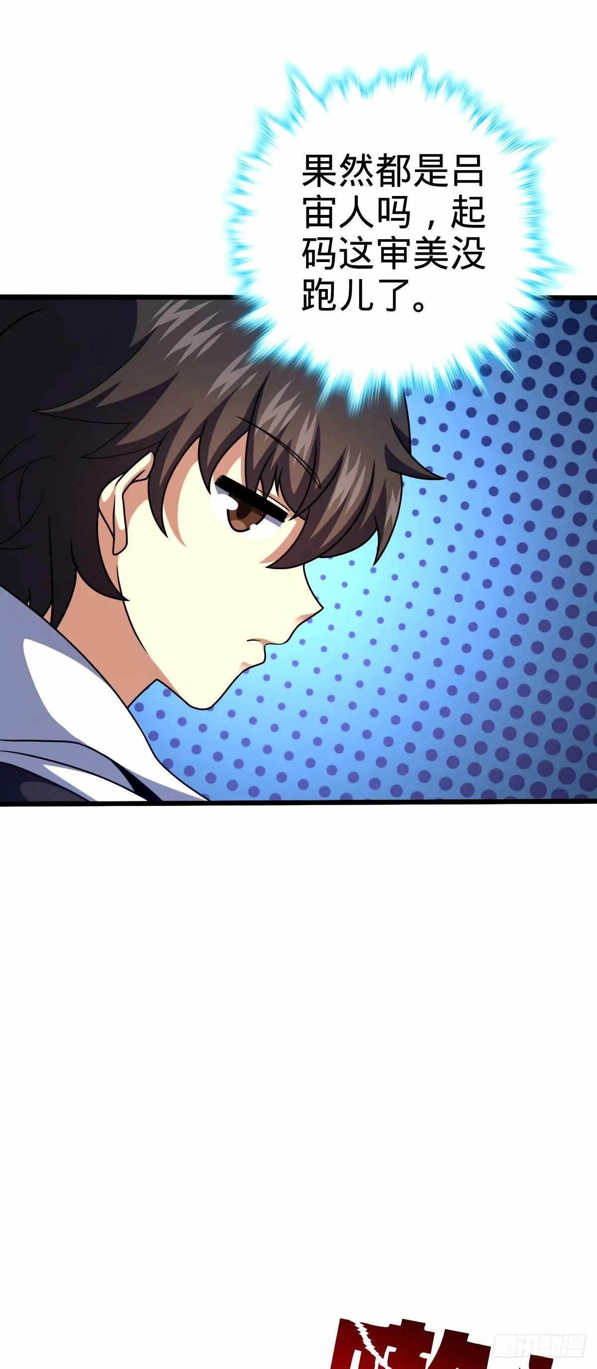 742 许愿 第49页