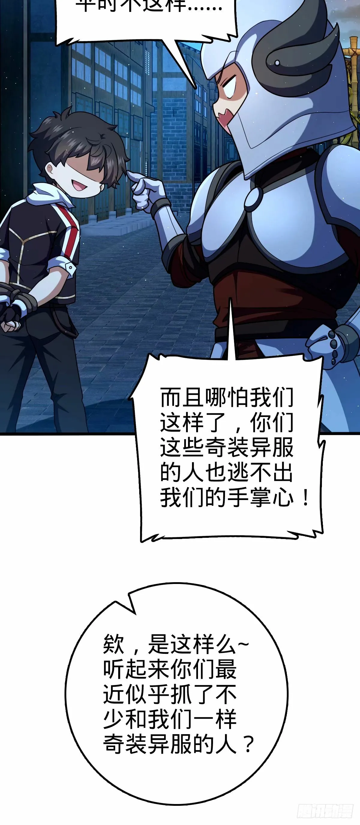 742 许愿 第54页