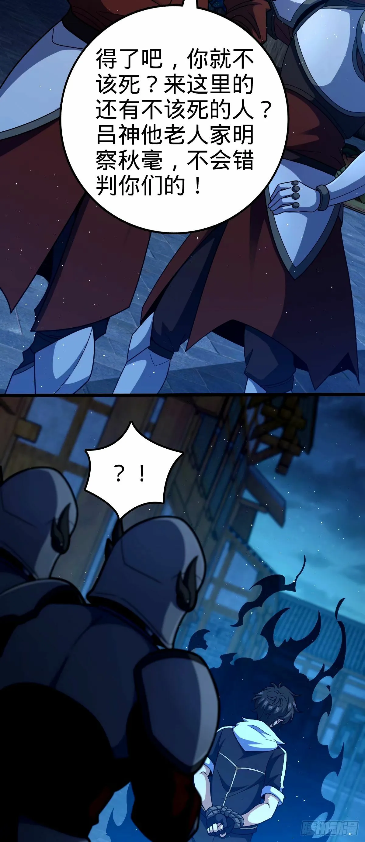 742 许愿 第58页