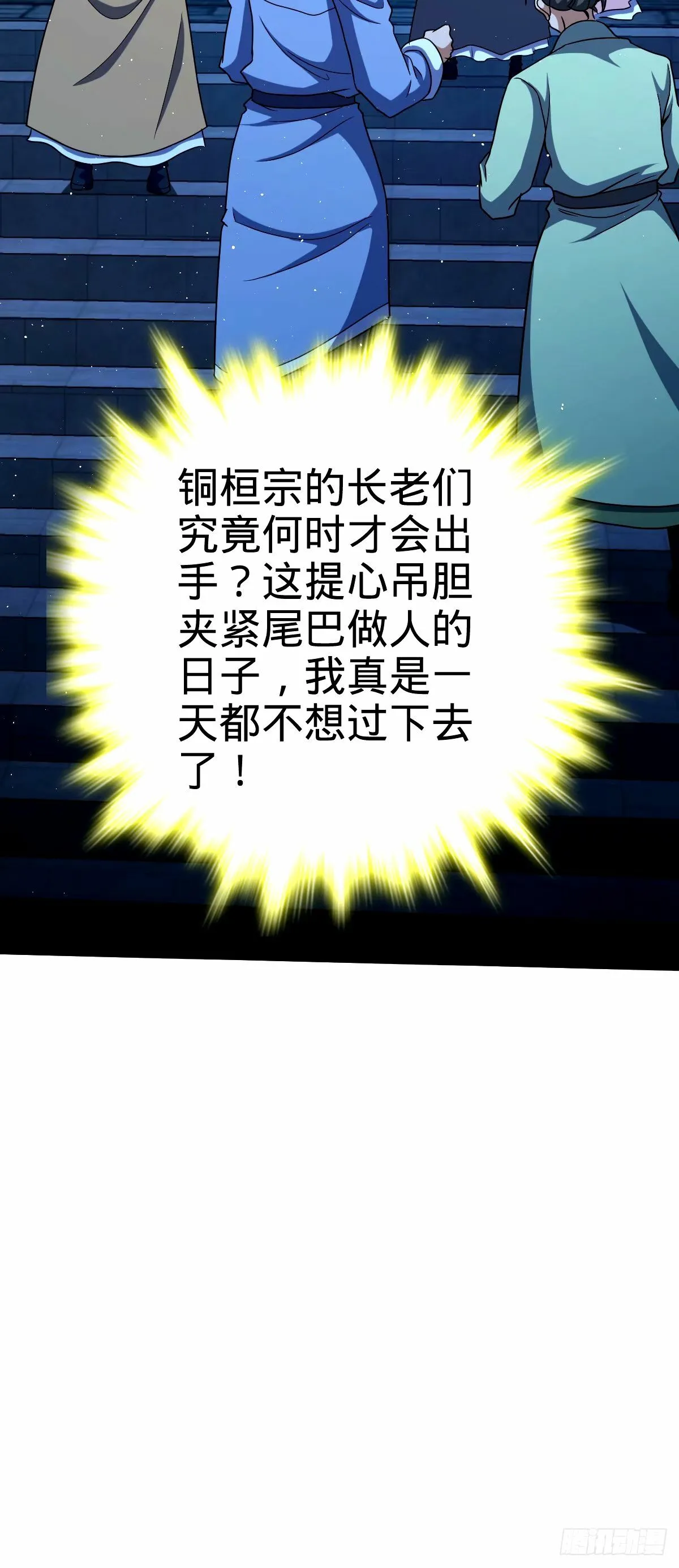 742 许愿 第63页