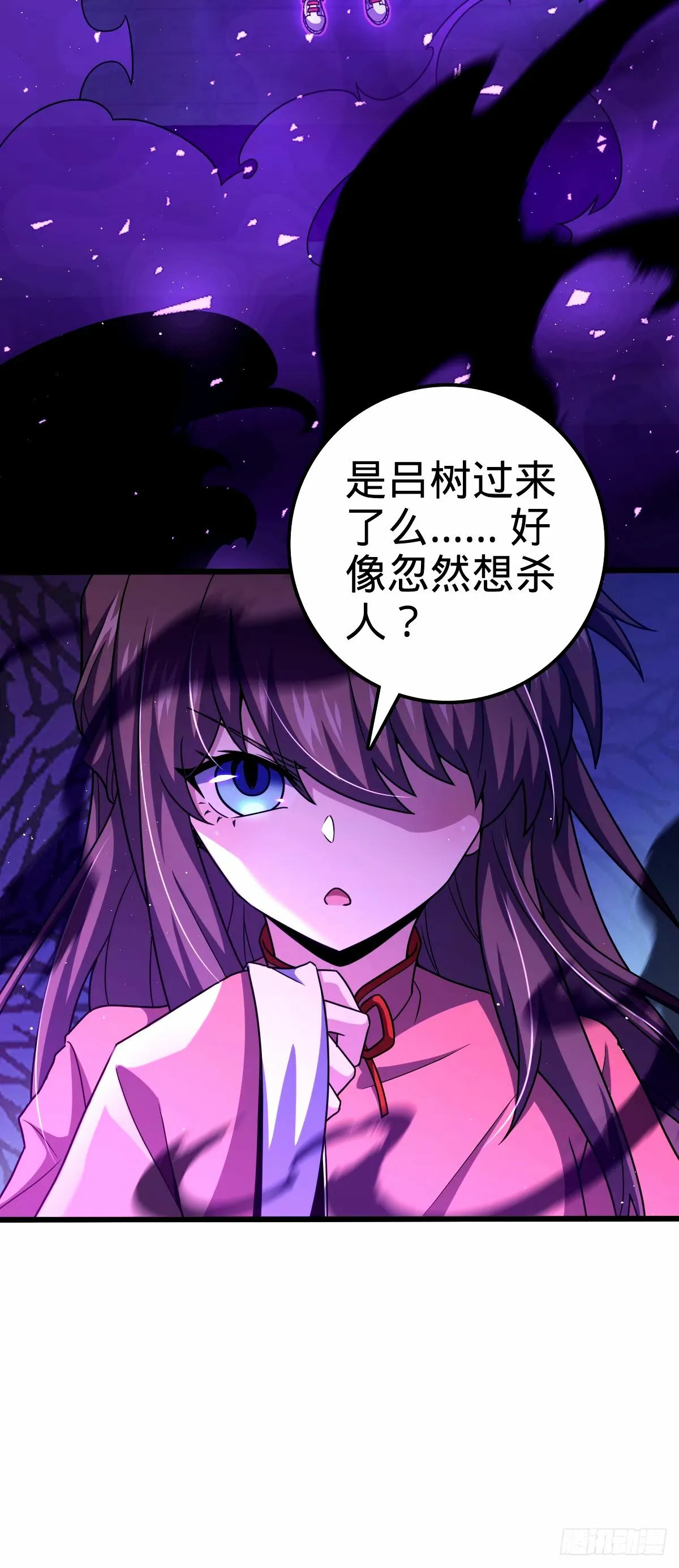 742 许愿 第65页