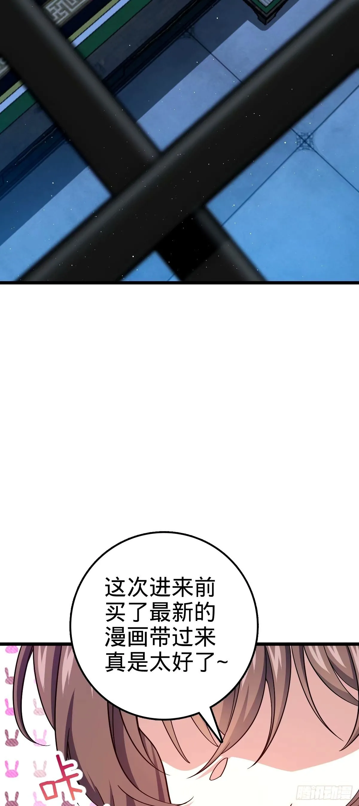 743 祖安的嘴 第50页