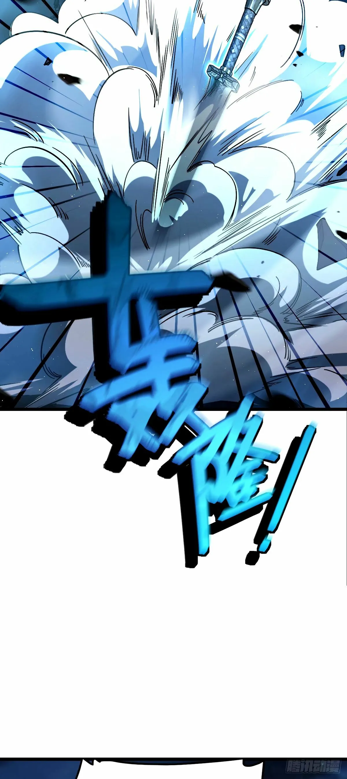 743 祖安的嘴 第53页