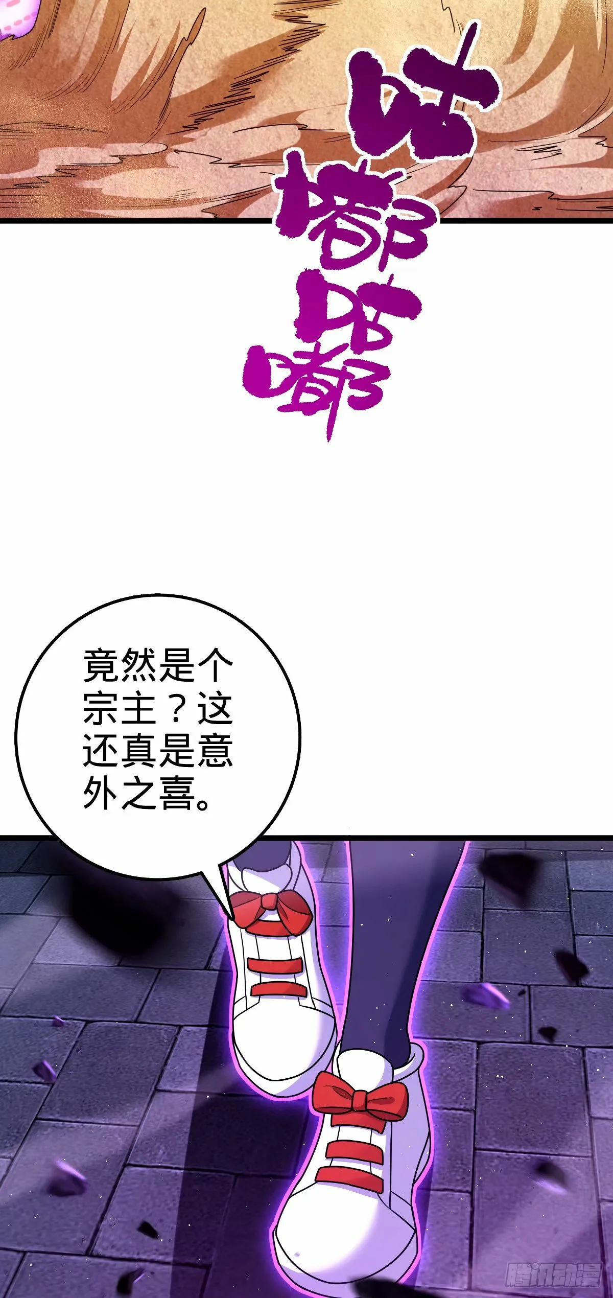 743 祖安的嘴 第61页