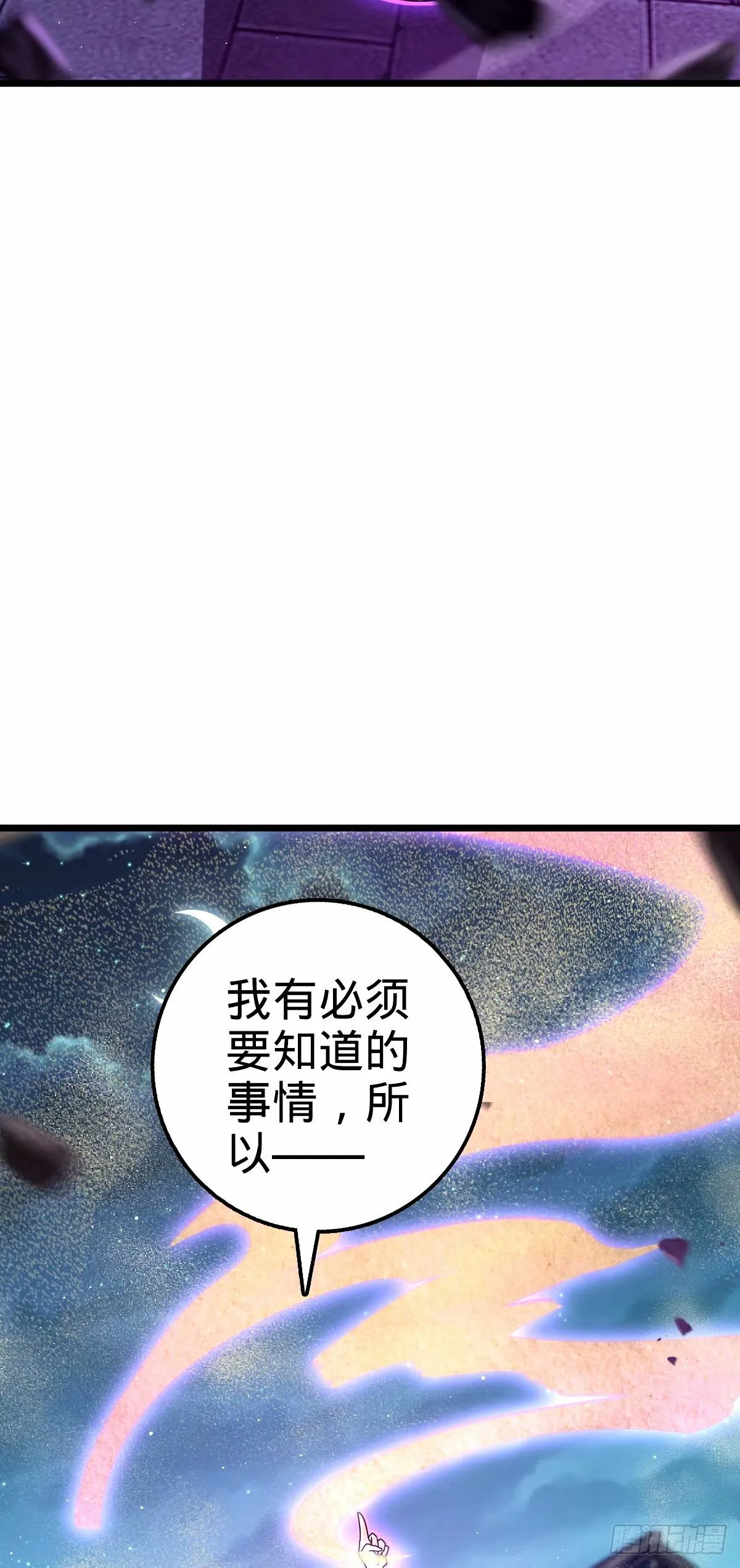 743 祖安的嘴 第62页