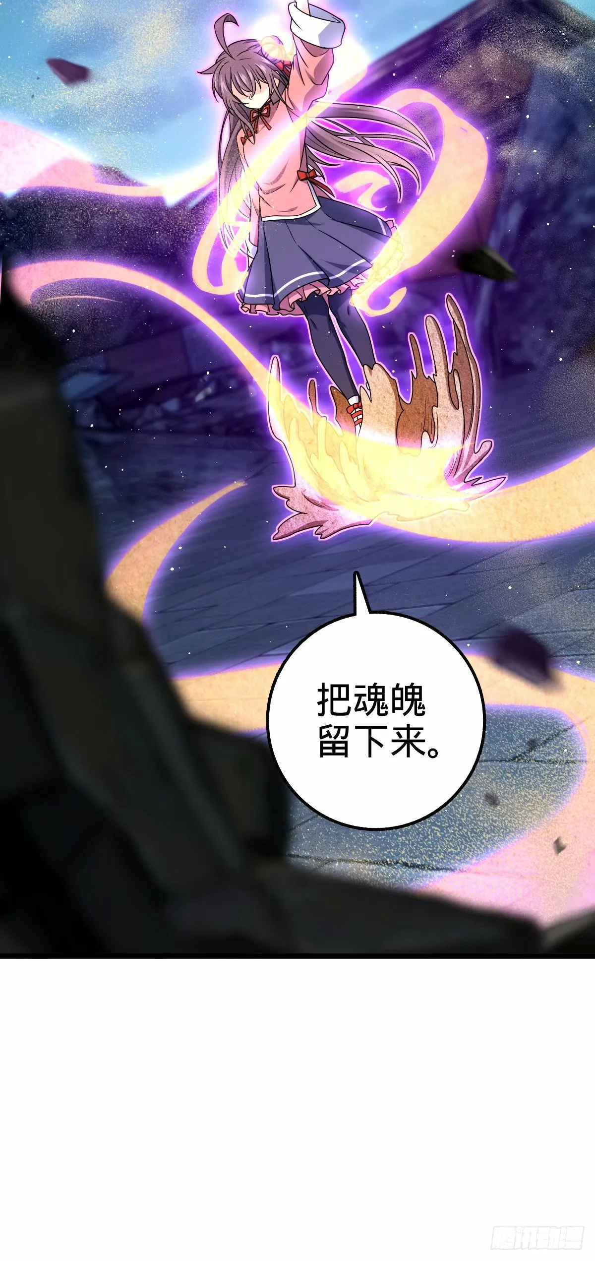 743 祖安的嘴 第63页