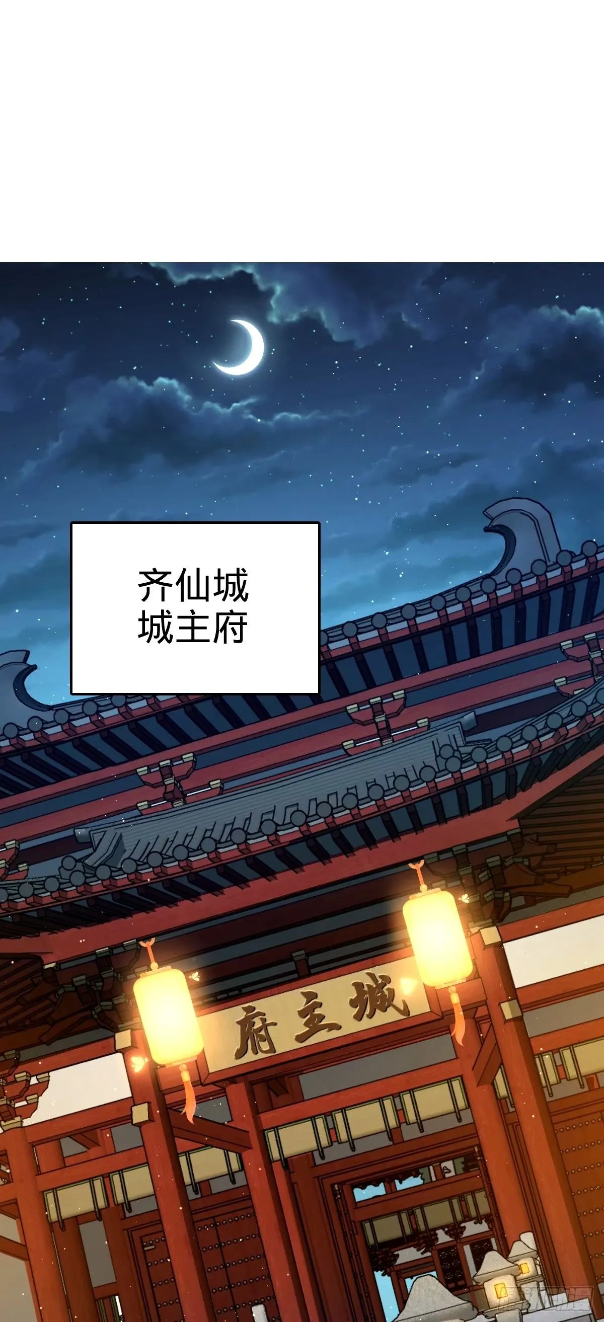 745 罪恶之城 （日双更！ 第2页