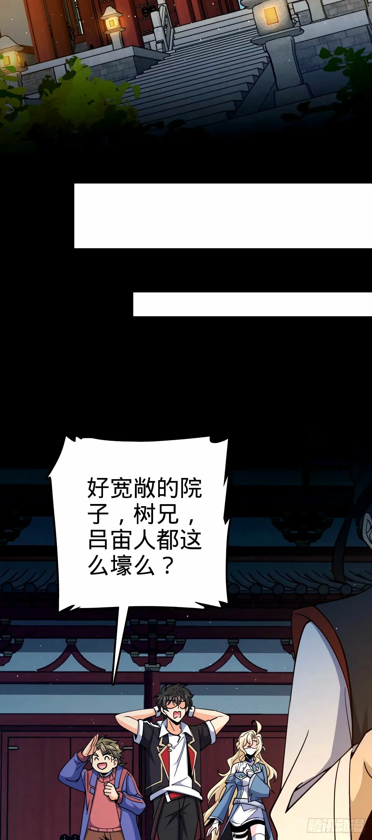 745 罪恶之城 （日双更！ 第3页