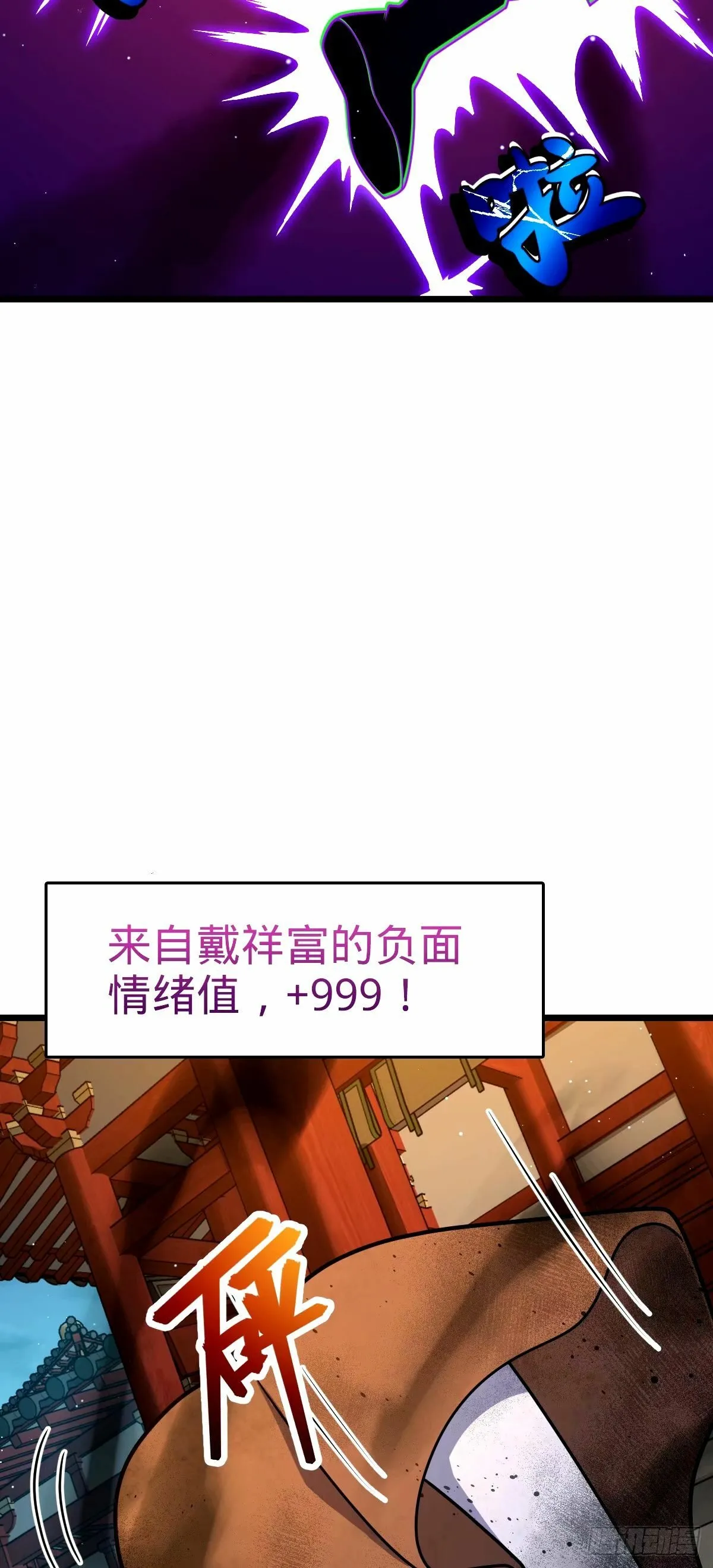 745 罪恶之城 （日双更！ 第20页