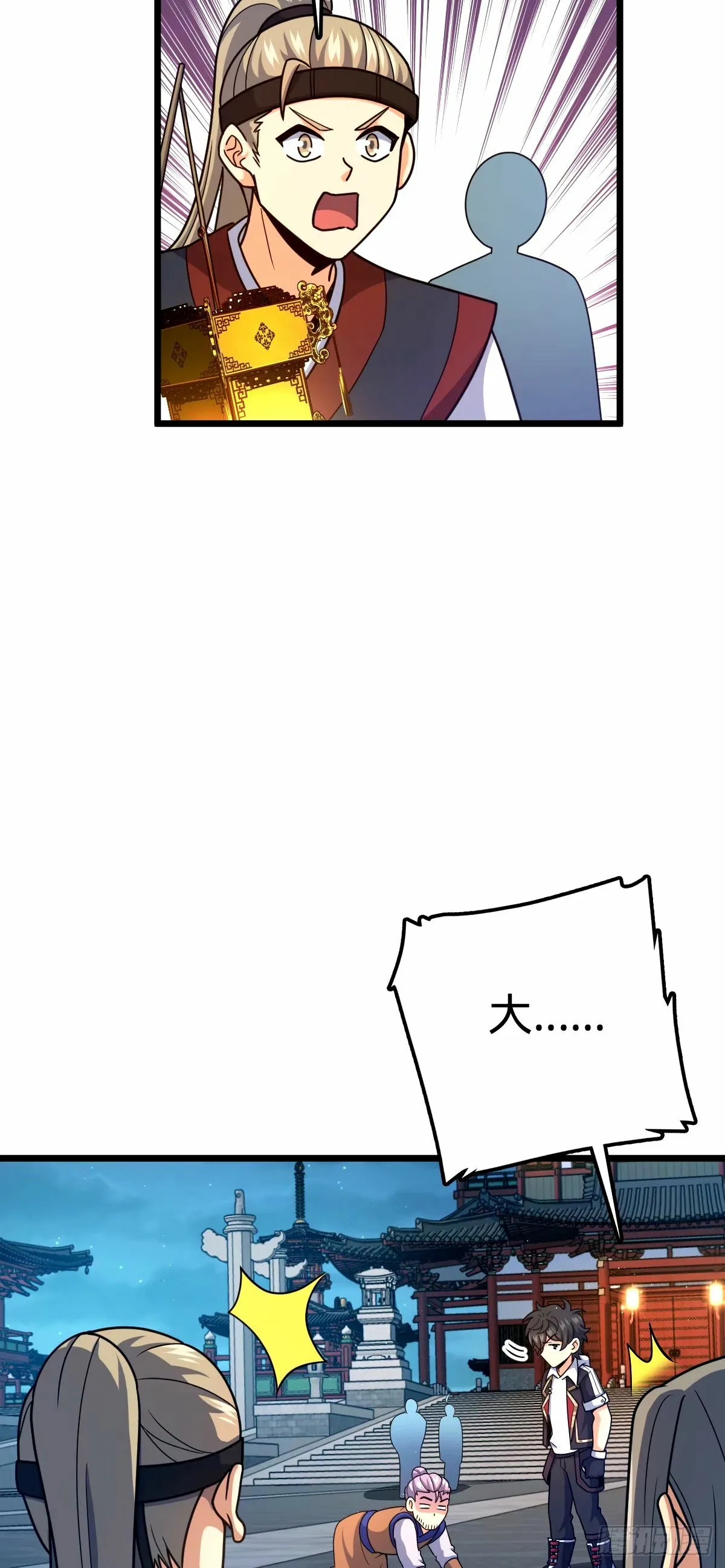 745 罪恶之城 （日双更！ 第30页