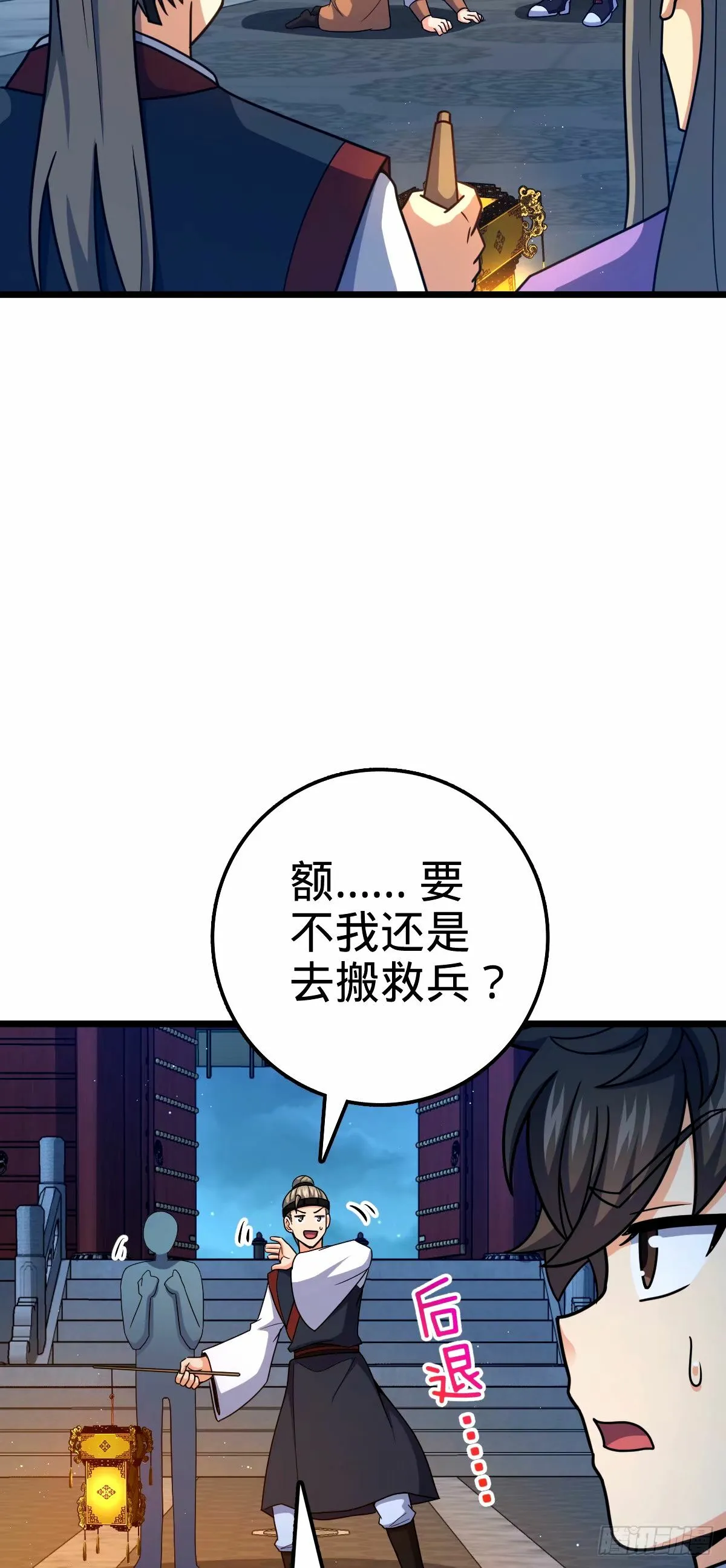 745 罪恶之城 （日双更！ 第31页