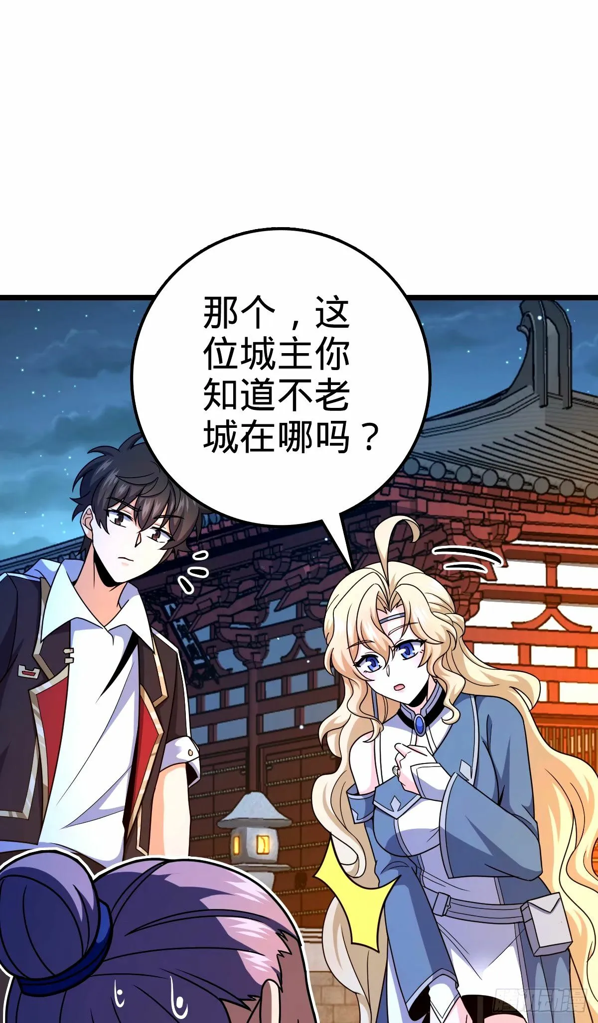 745 罪恶之城 （日双更！ 第36页
