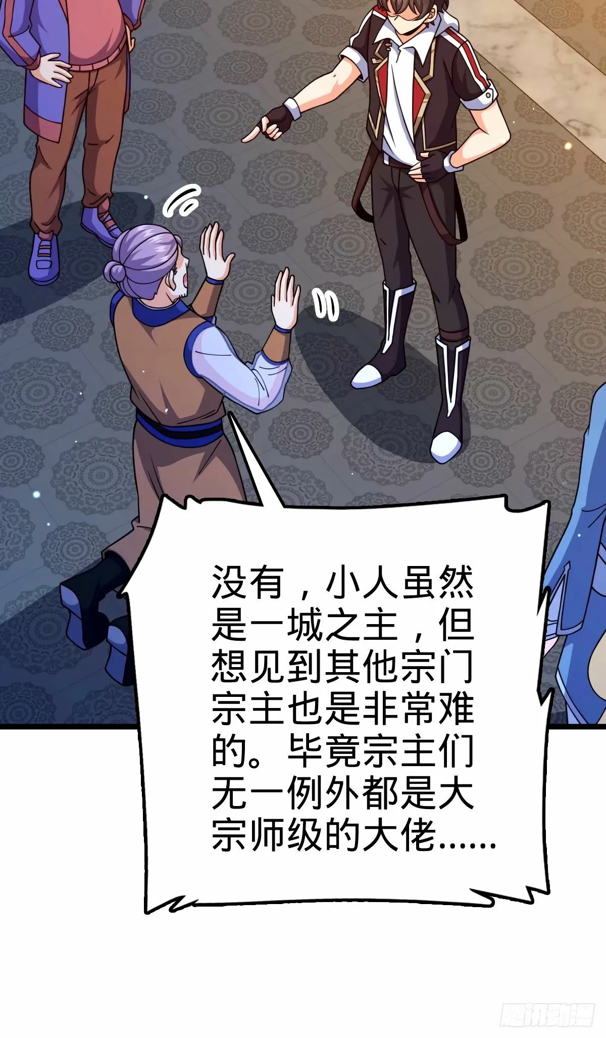 745 罪恶之城 （日双更！ 第47页