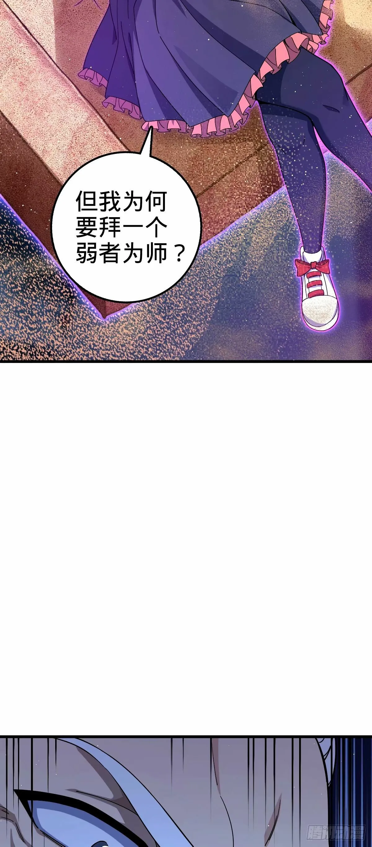 744 鱼总的局 （五一快乐！ 第8页