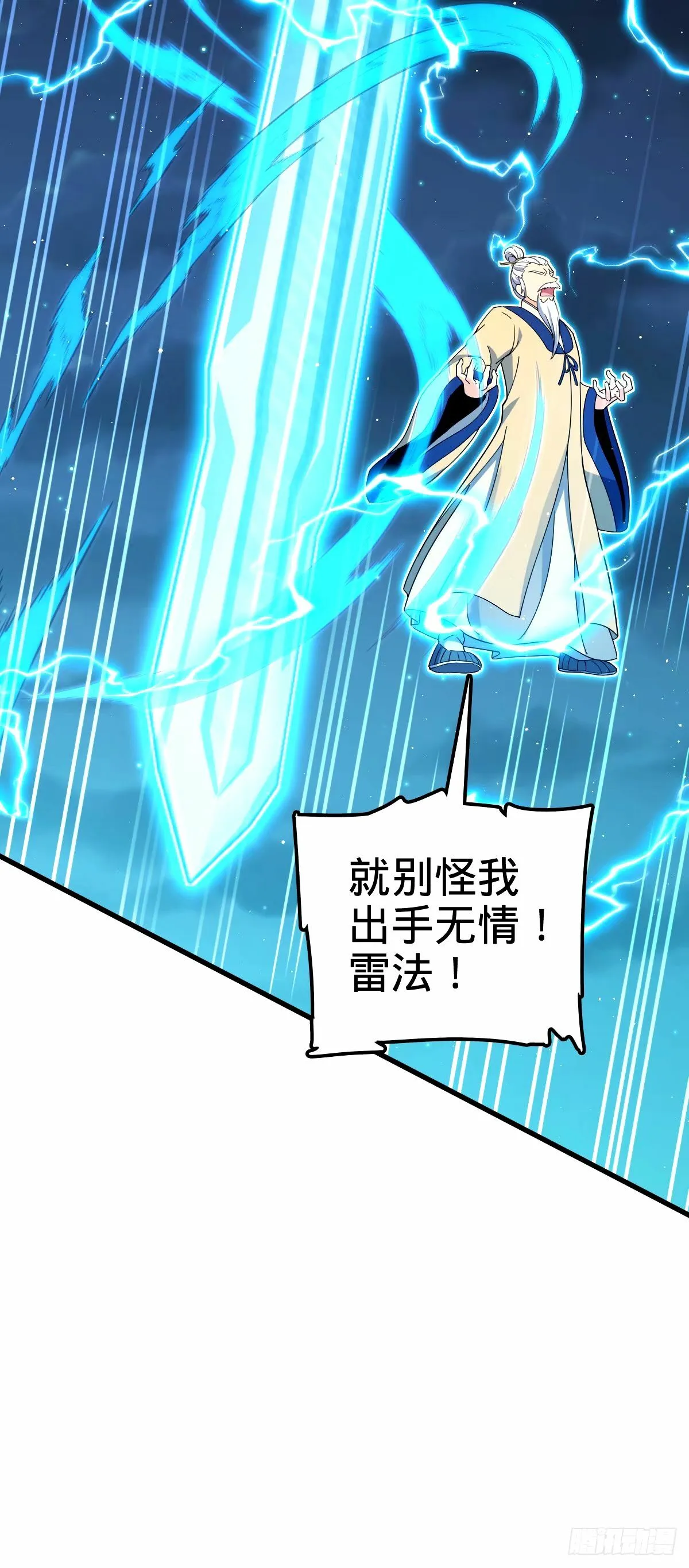 744 鱼总的局 （五一快乐！ 第10页