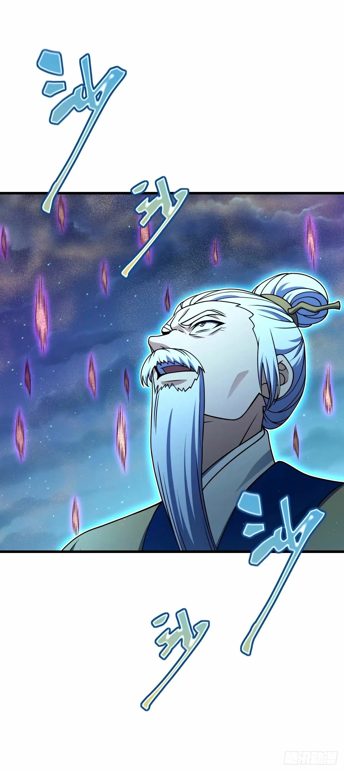 744 鱼总的局 （五一快乐！ 第23页