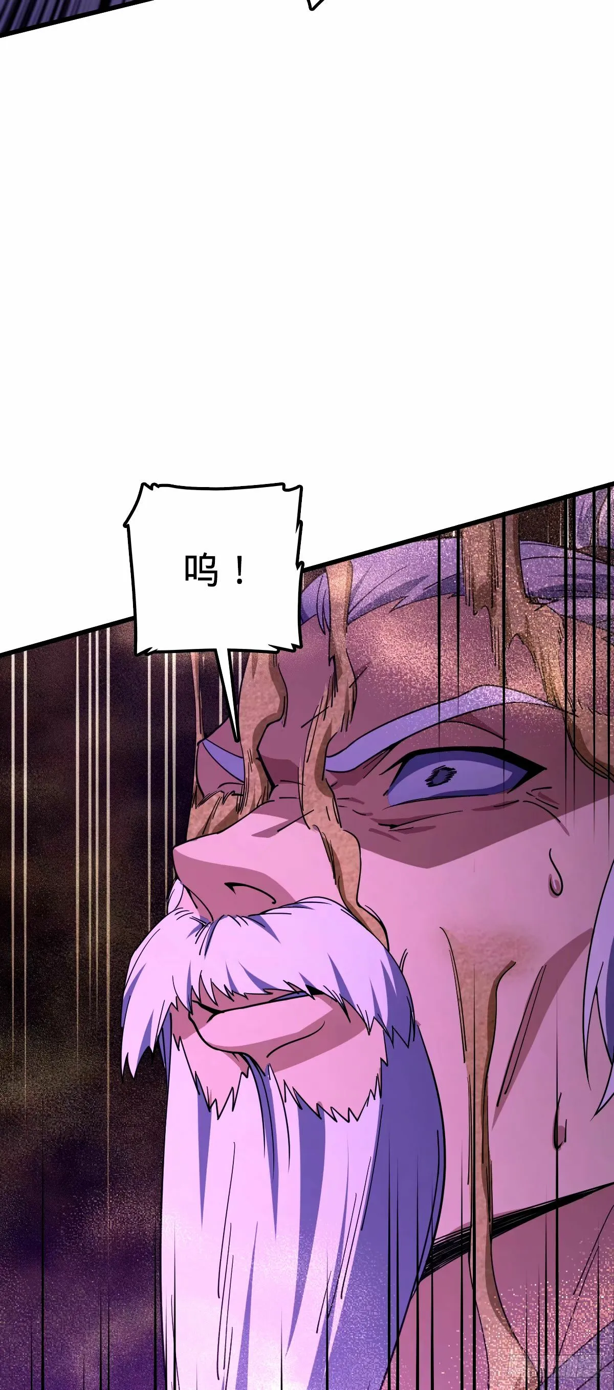744 鱼总的局 （五一快乐！ 第46页