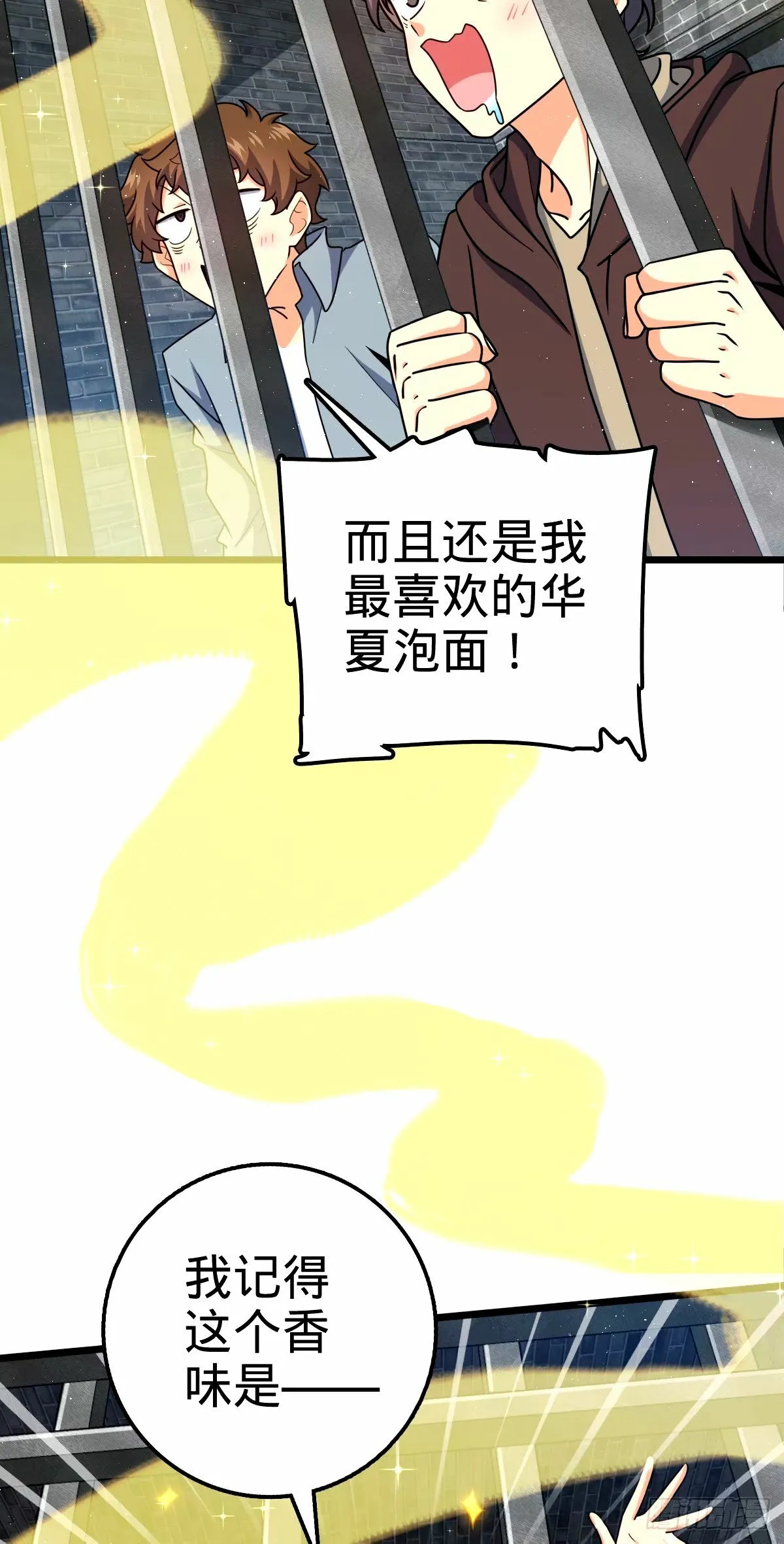 746 白色面具的区别反应 第3页