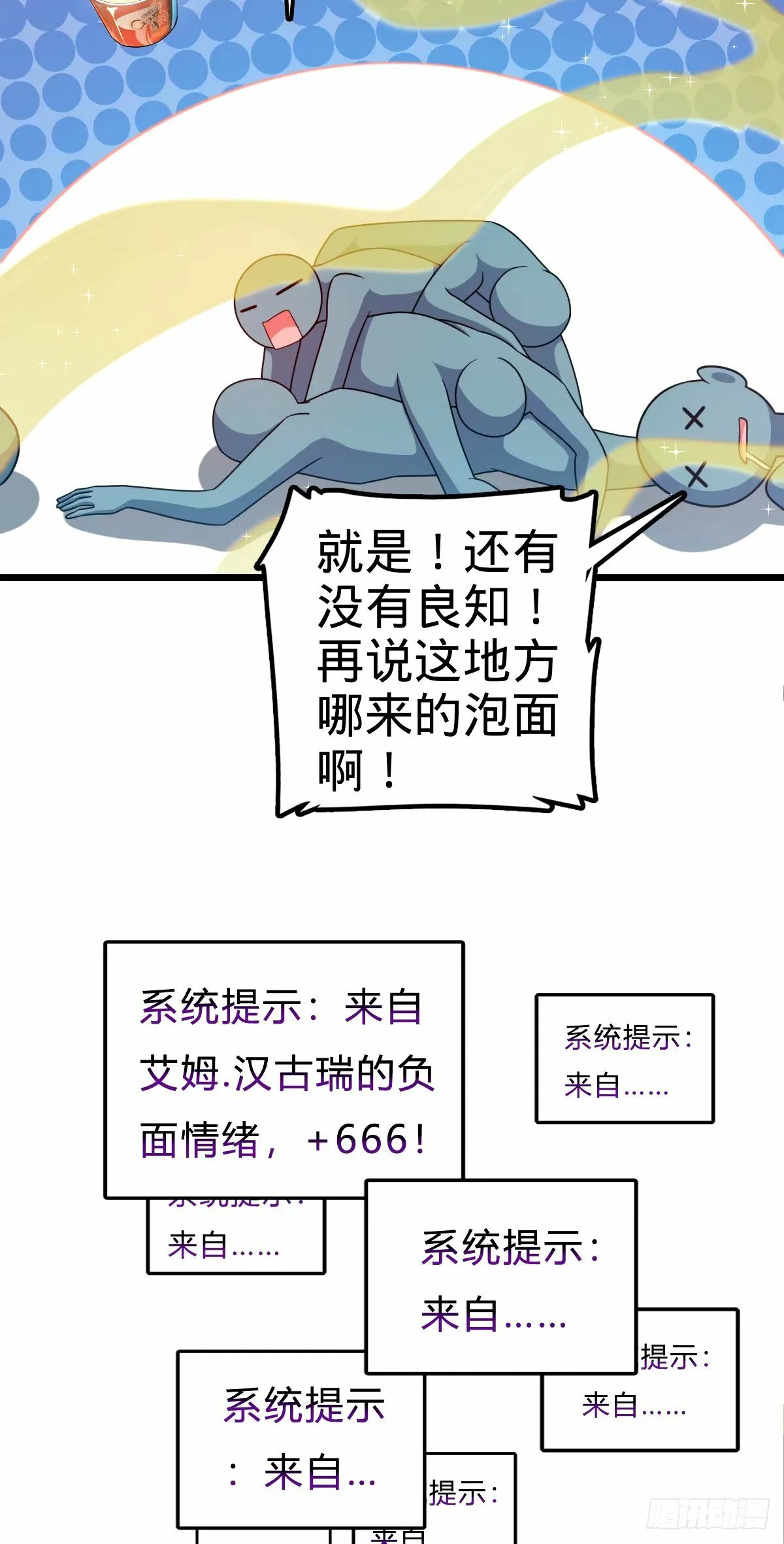 746 白色面具的区别反应 第6页