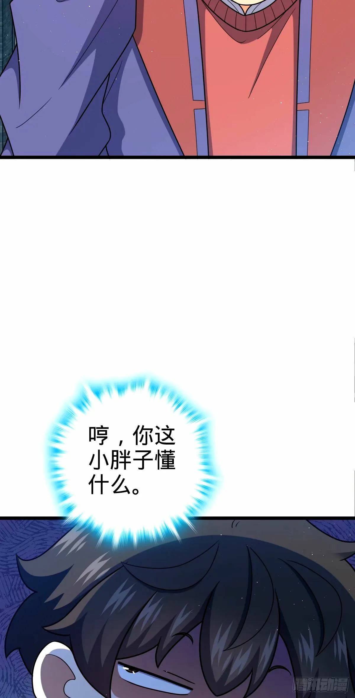 746 白色面具的区别反应 第10页