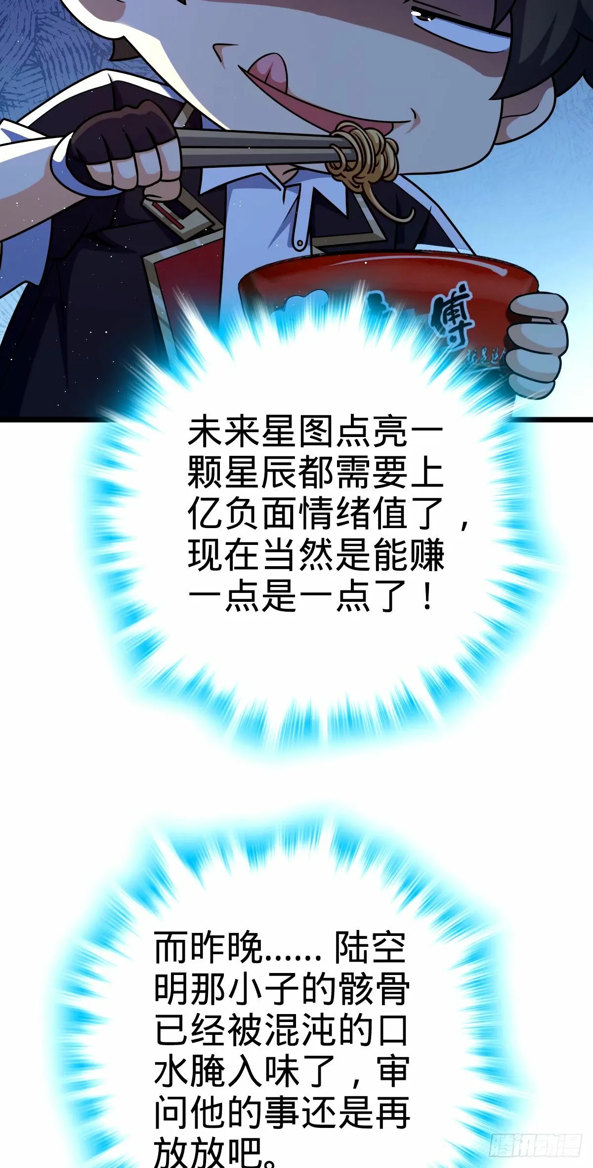 746 白色面具的区别反应 第11页