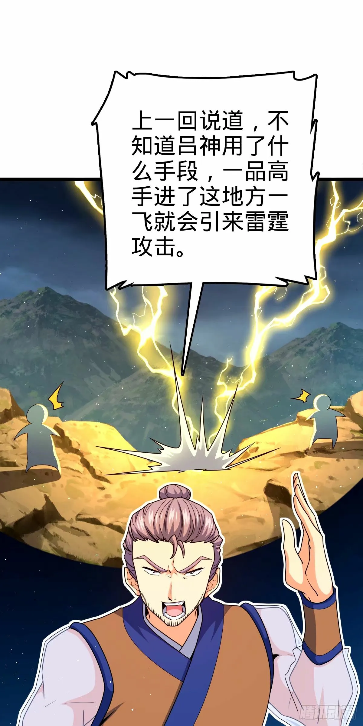 746 白色面具的区别反应 第14页