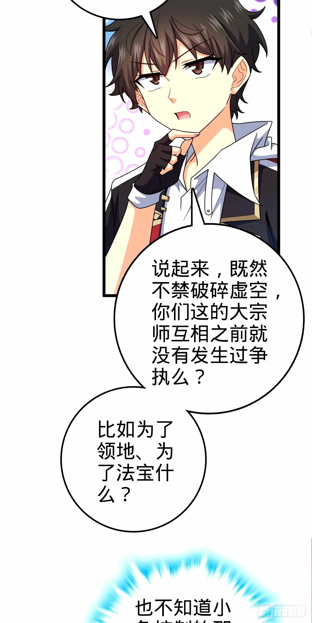 746 白色面具的区别反应 第16页