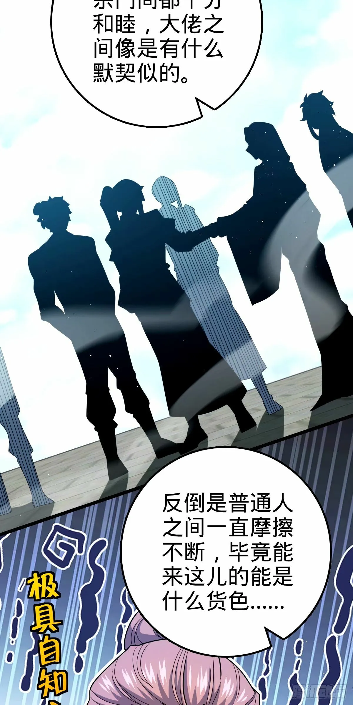 746 白色面具的区别反应 第18页