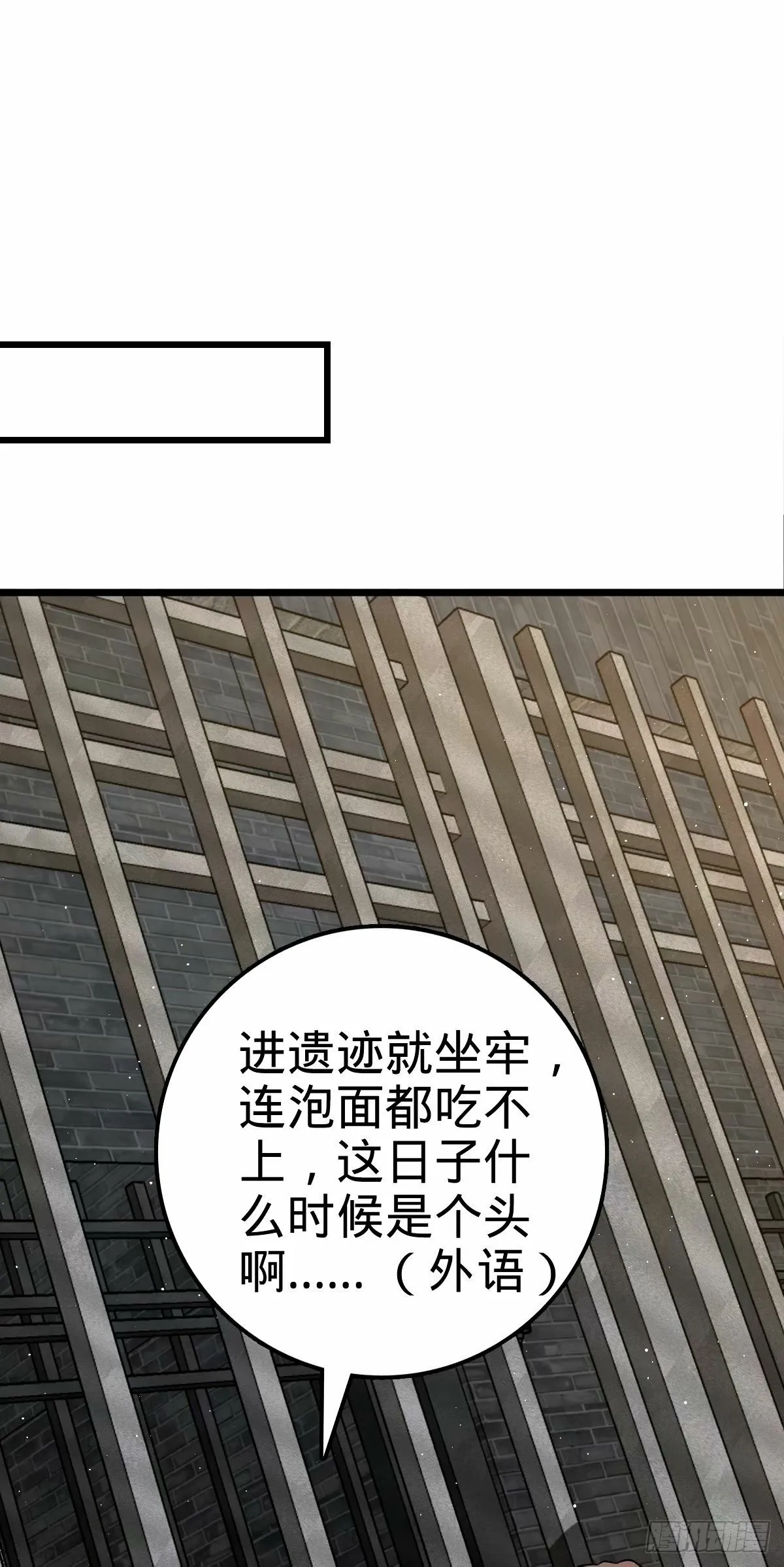 746 白色面具的区别反应 第21页
