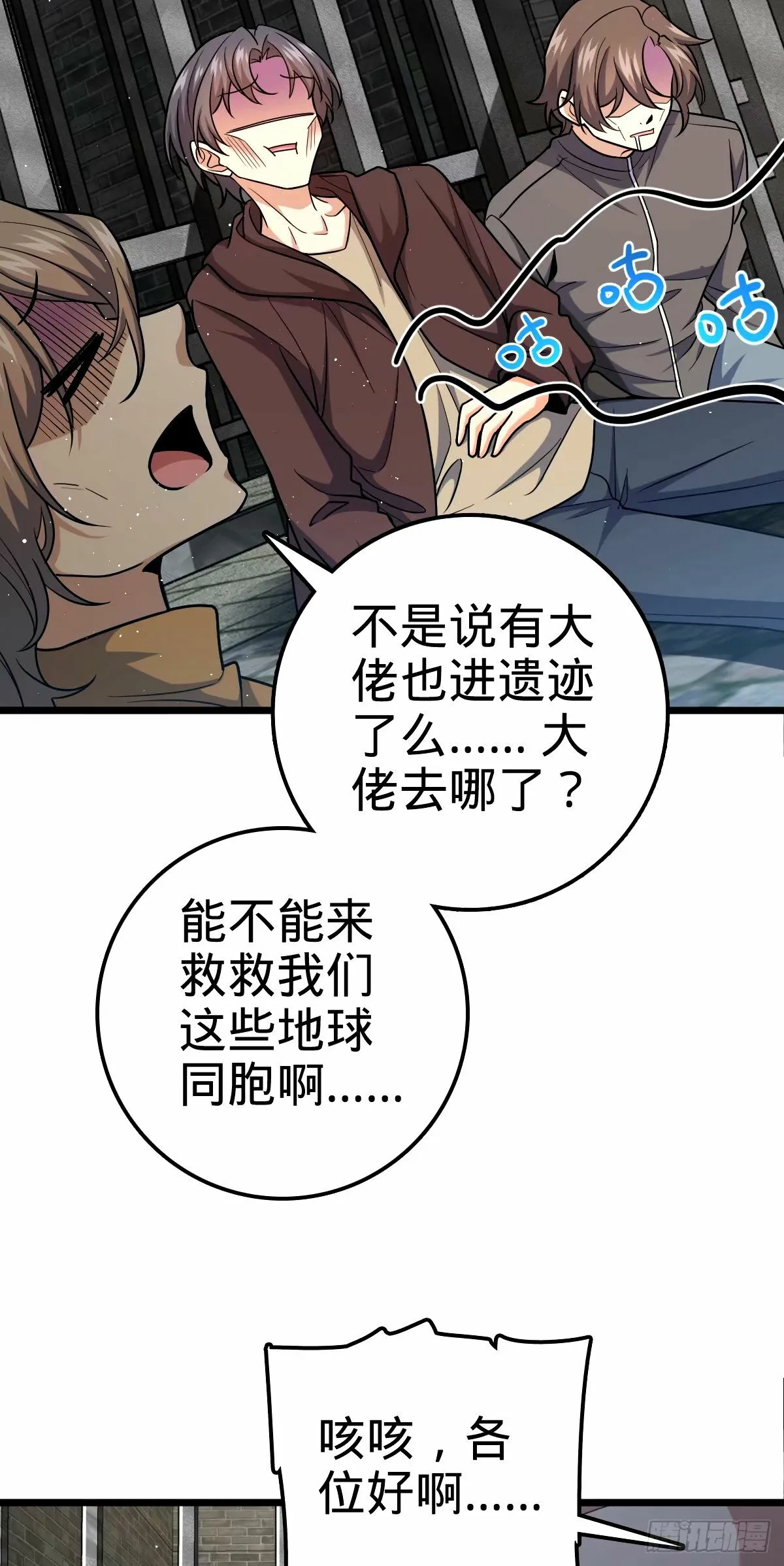 746 白色面具的区别反应 第22页