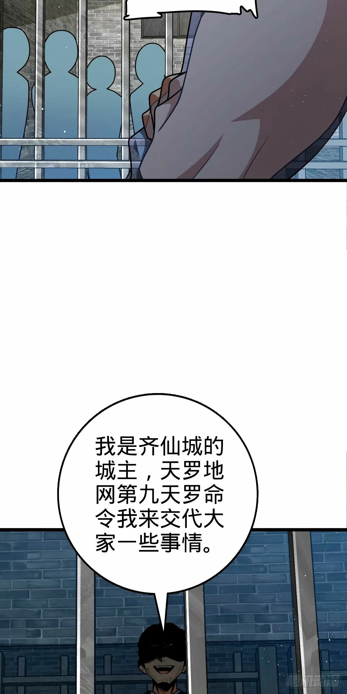 746 白色面具的区别反应 第23页
