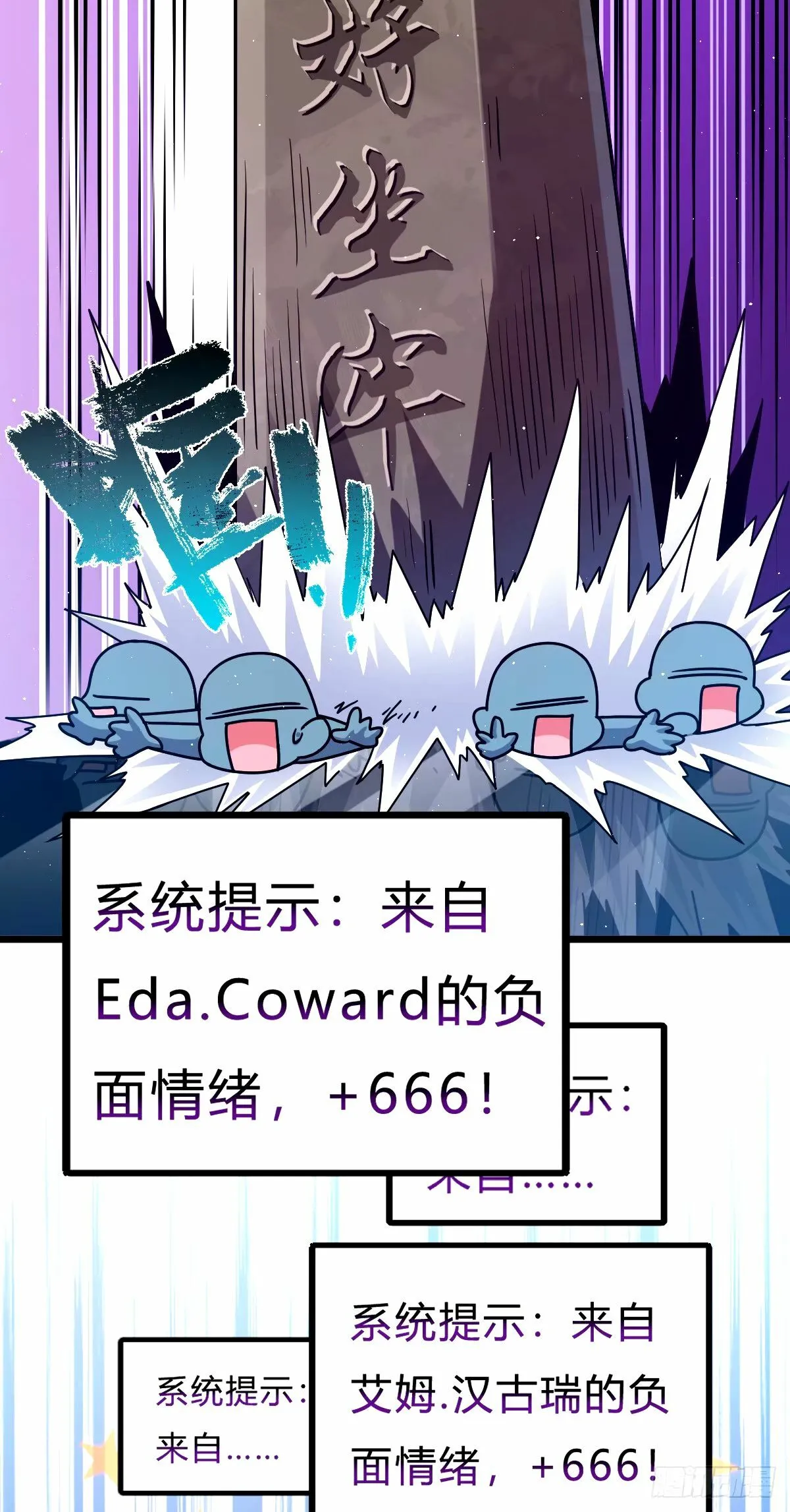 746 白色面具的区别反应 第30页